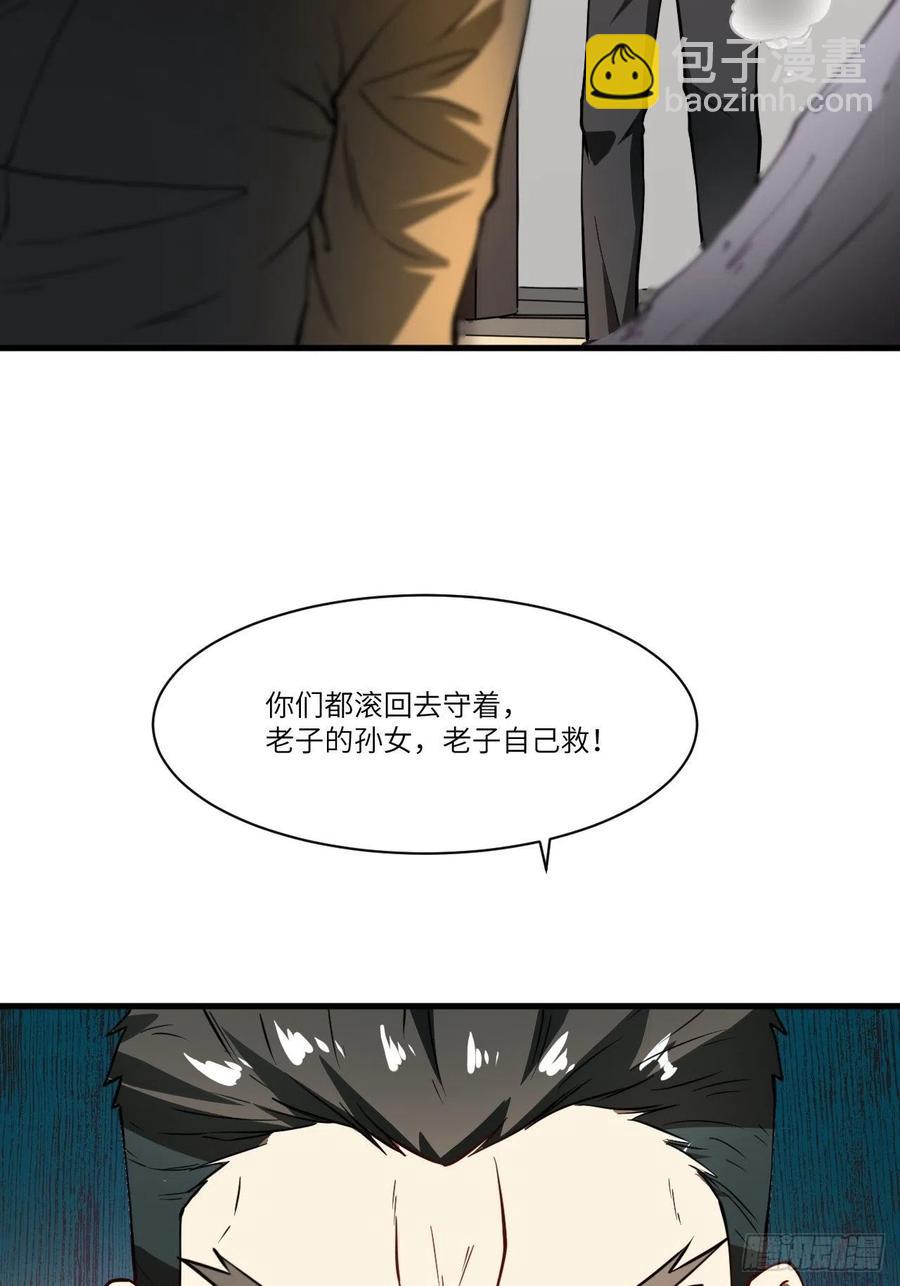 136化形69