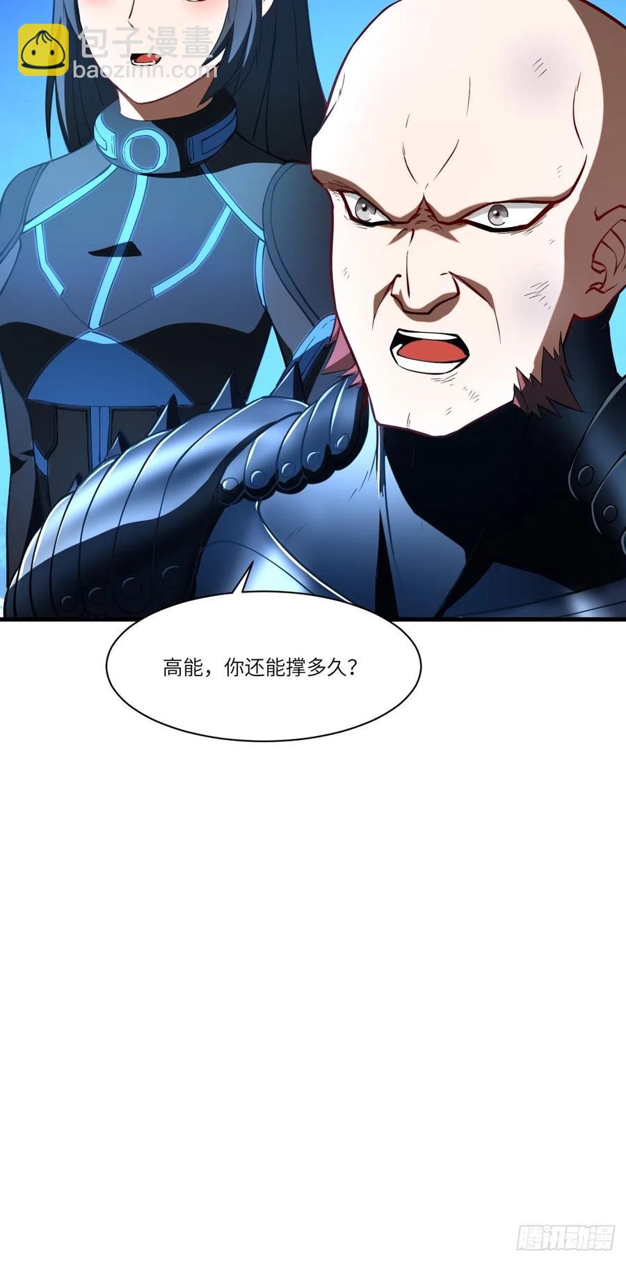 136化形7