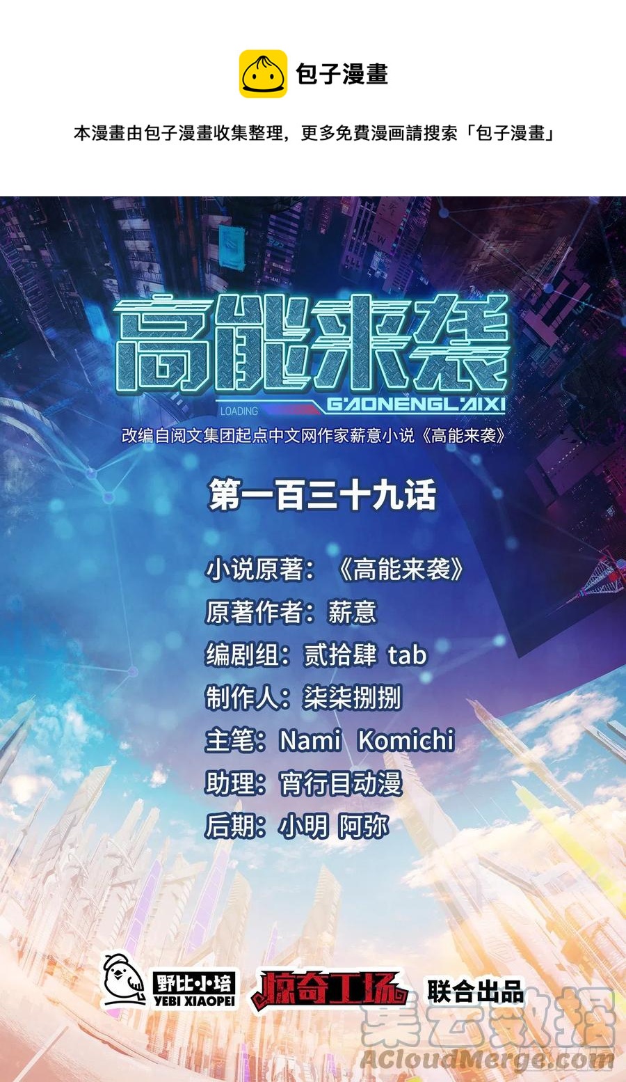 139拜师至强者0