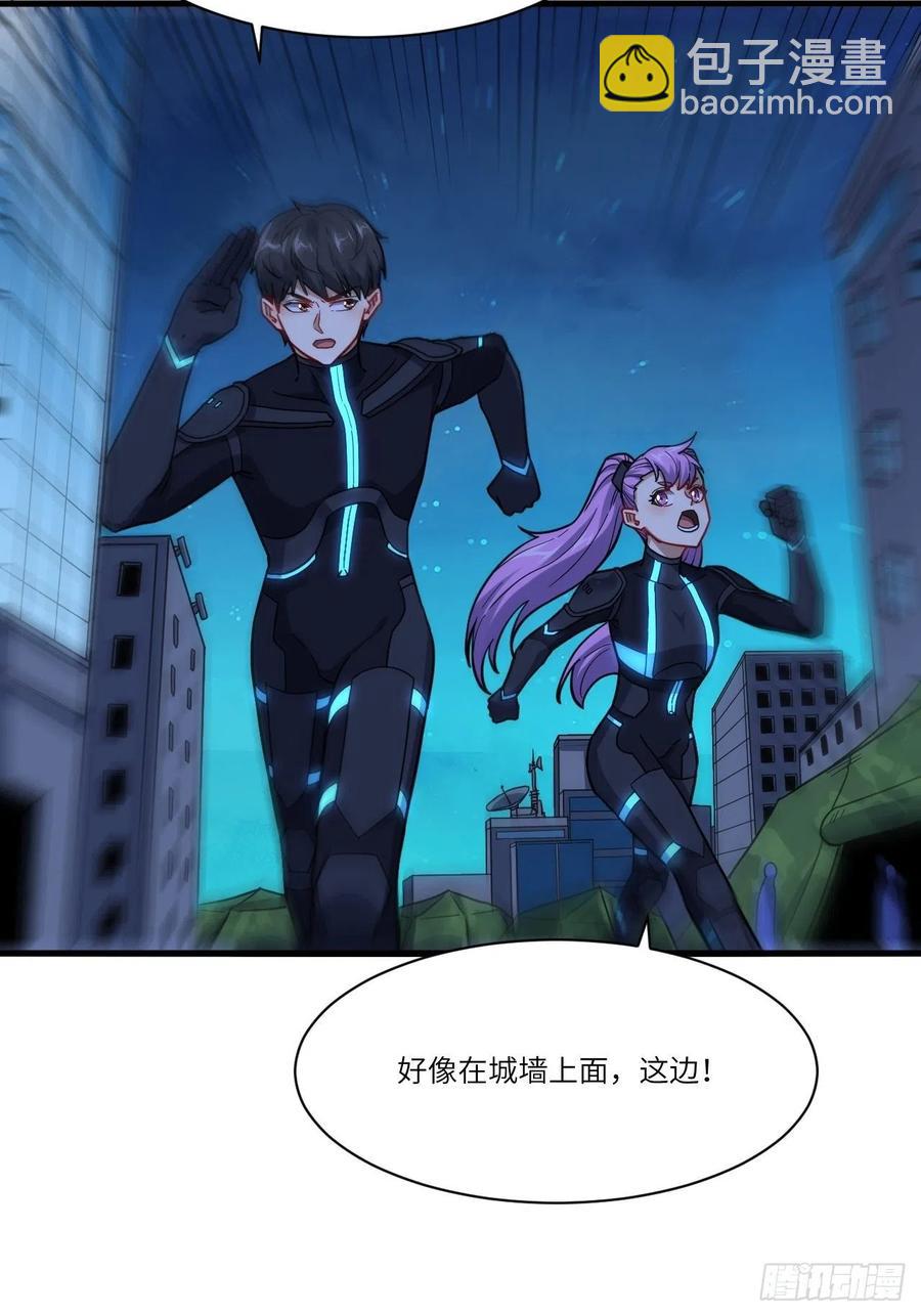139拜师至强者10