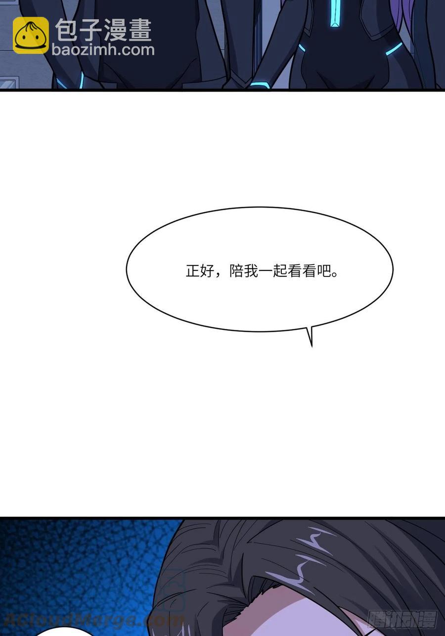 139拜师至强者15