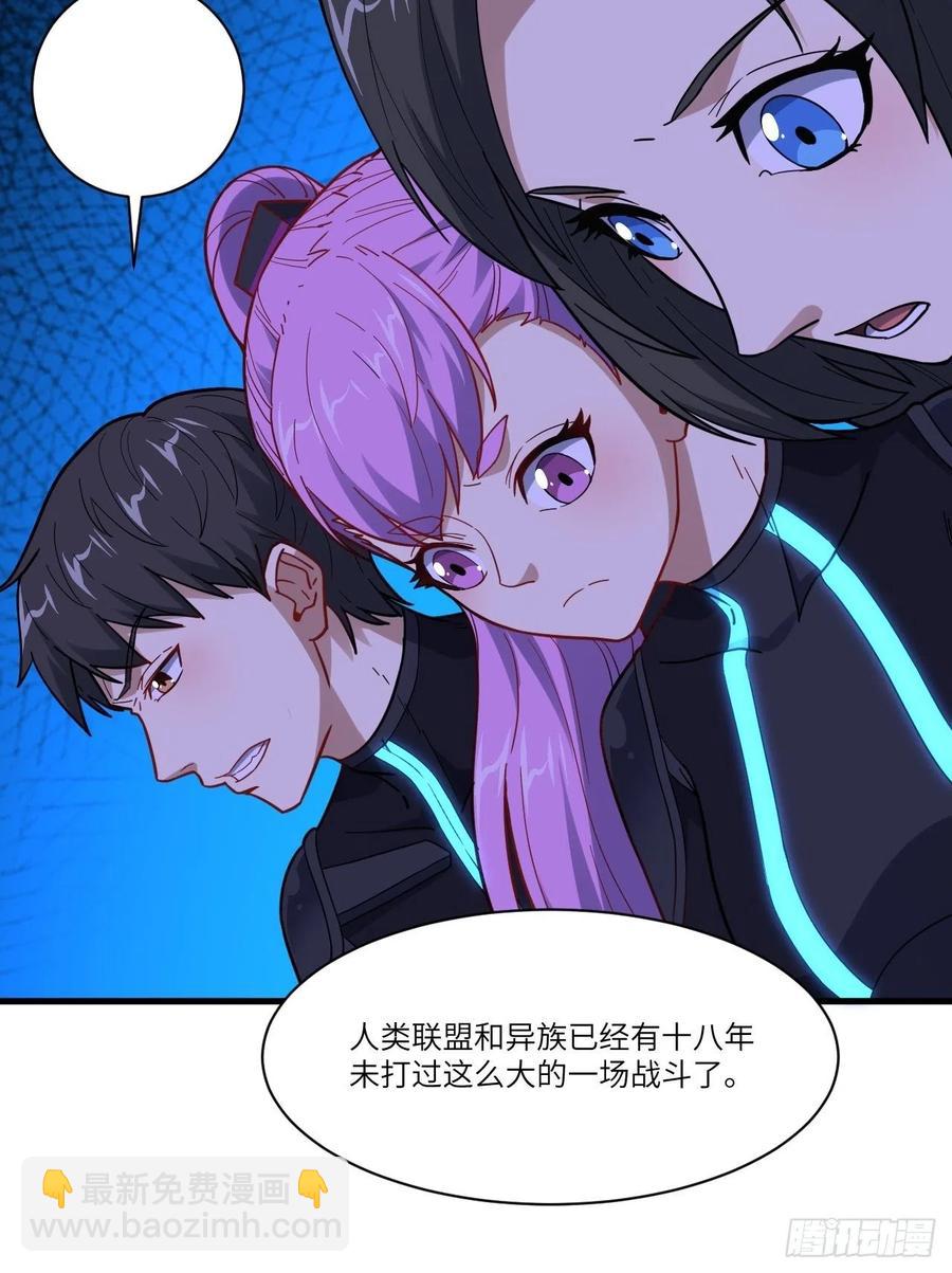 139拜师至强者16