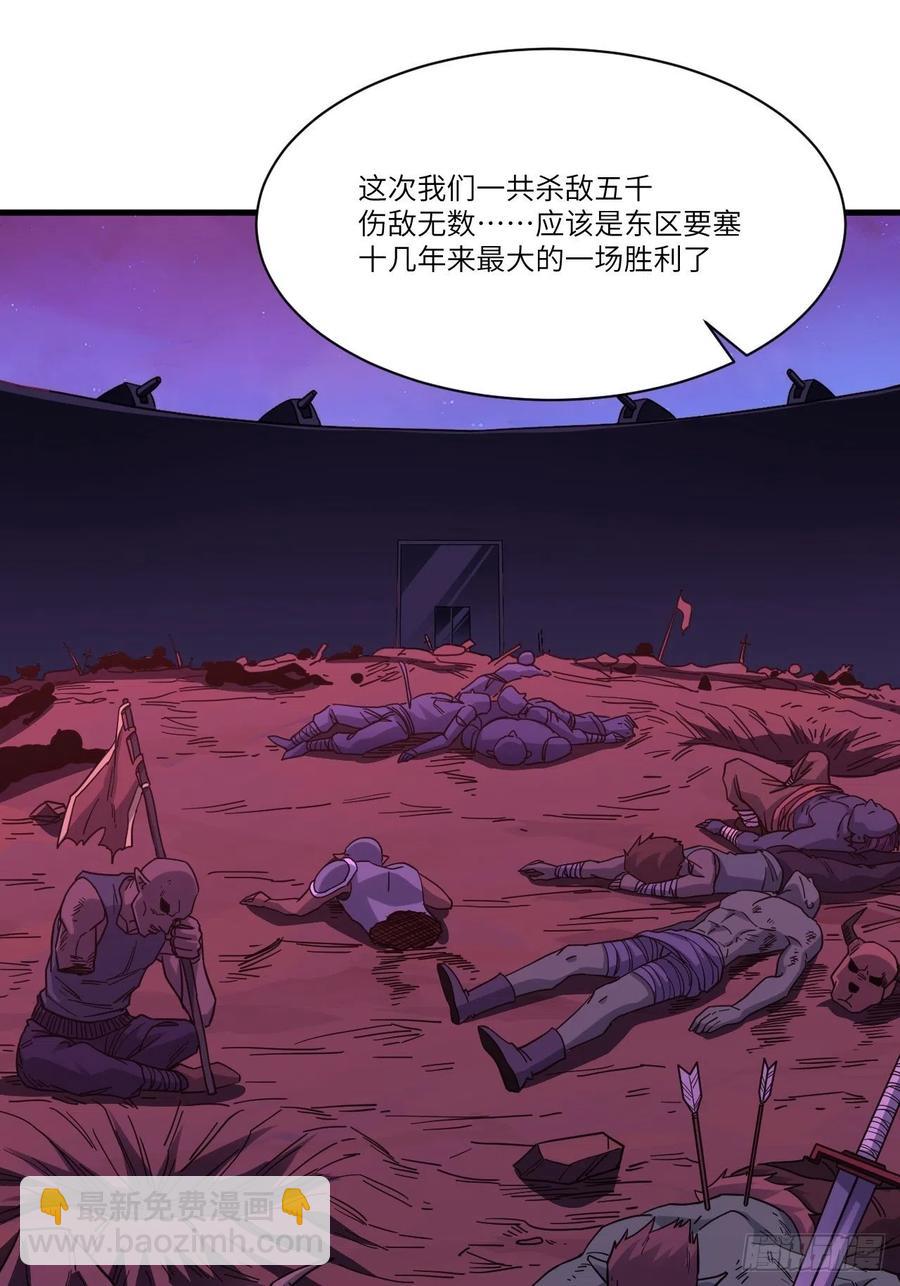 139拜师至强者17