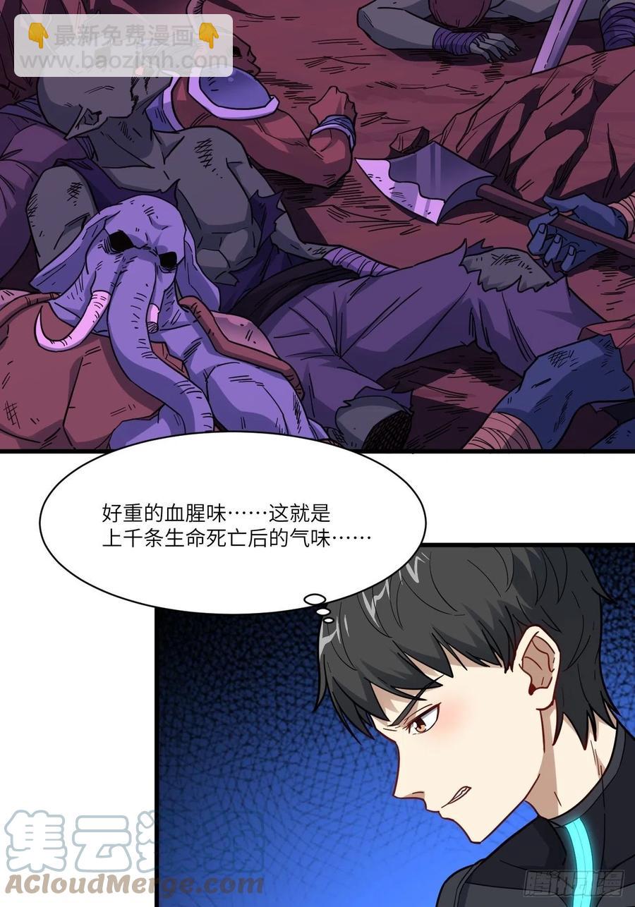 139拜师至强者18