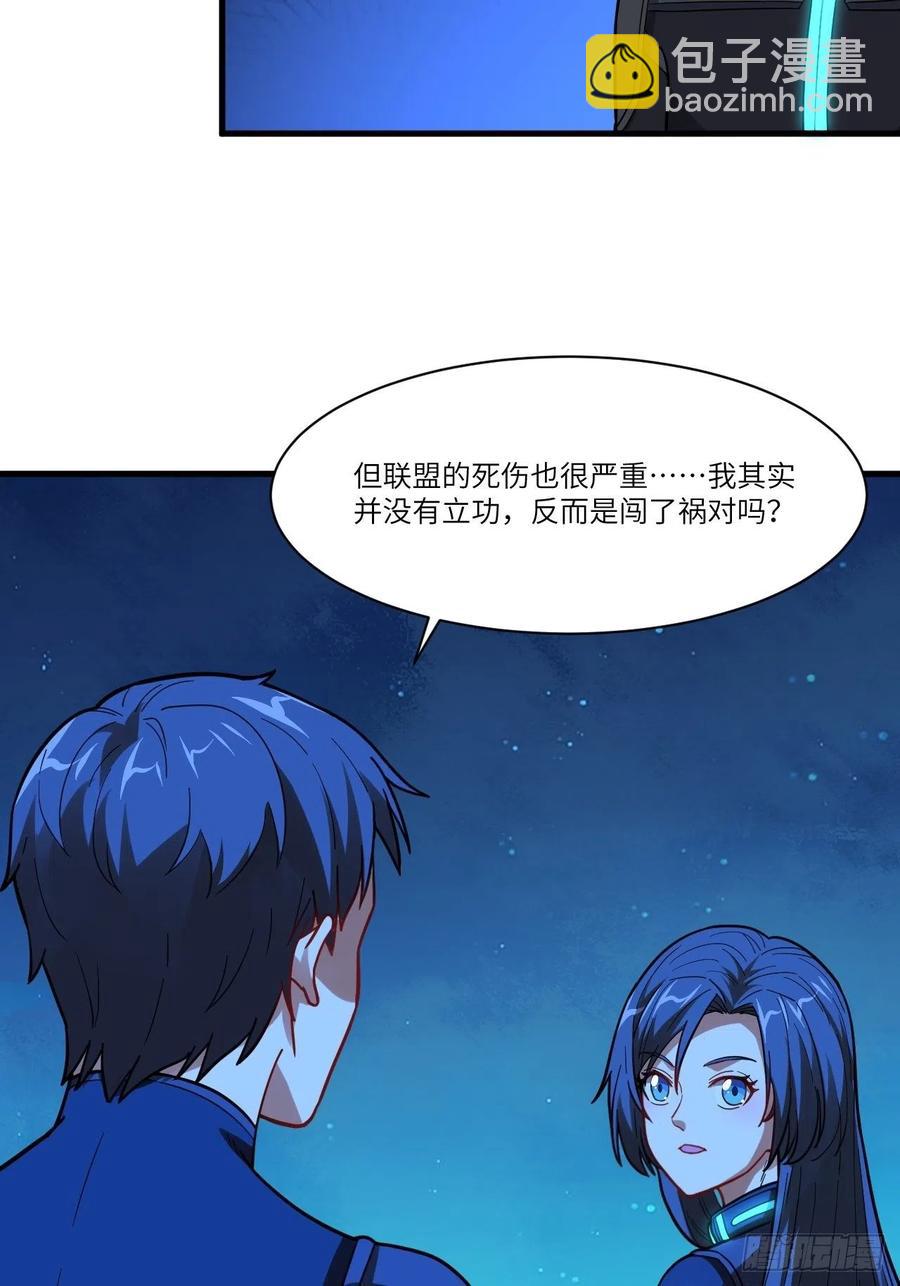 139拜师至强者19