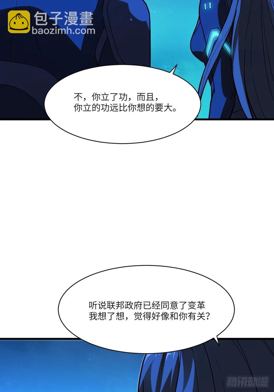 139拜师至强者20