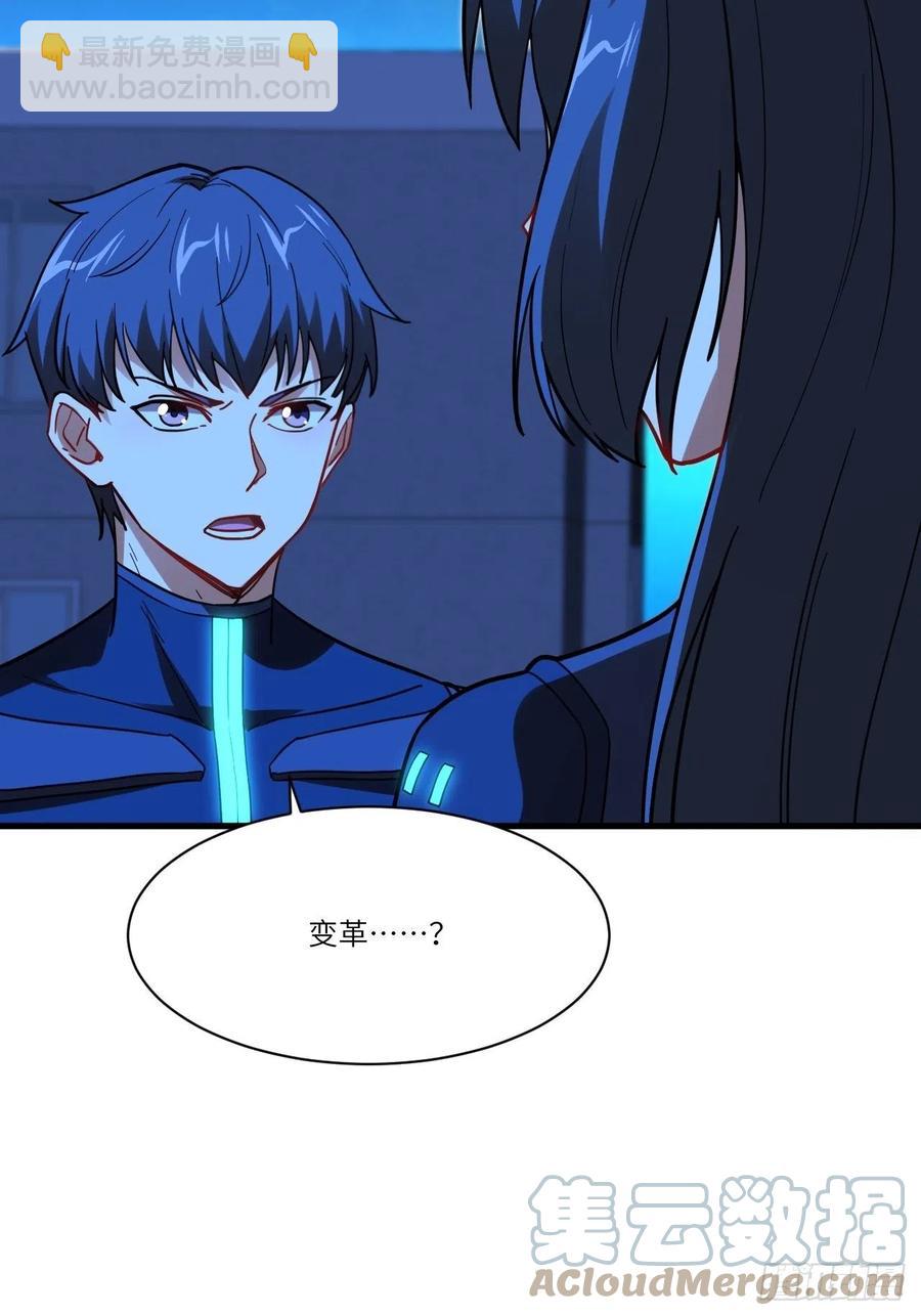 139拜师至强者21