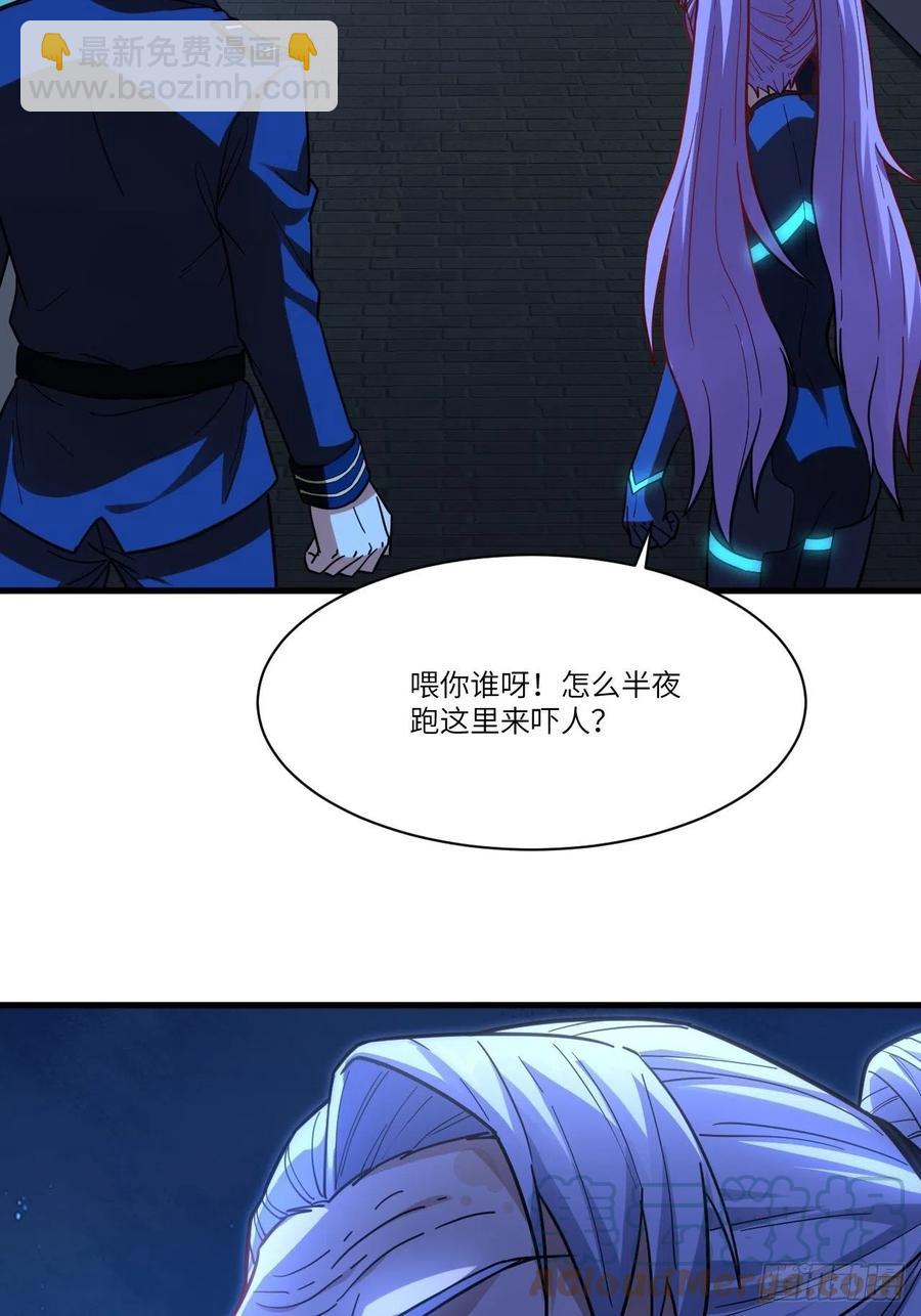 139拜师至强者24