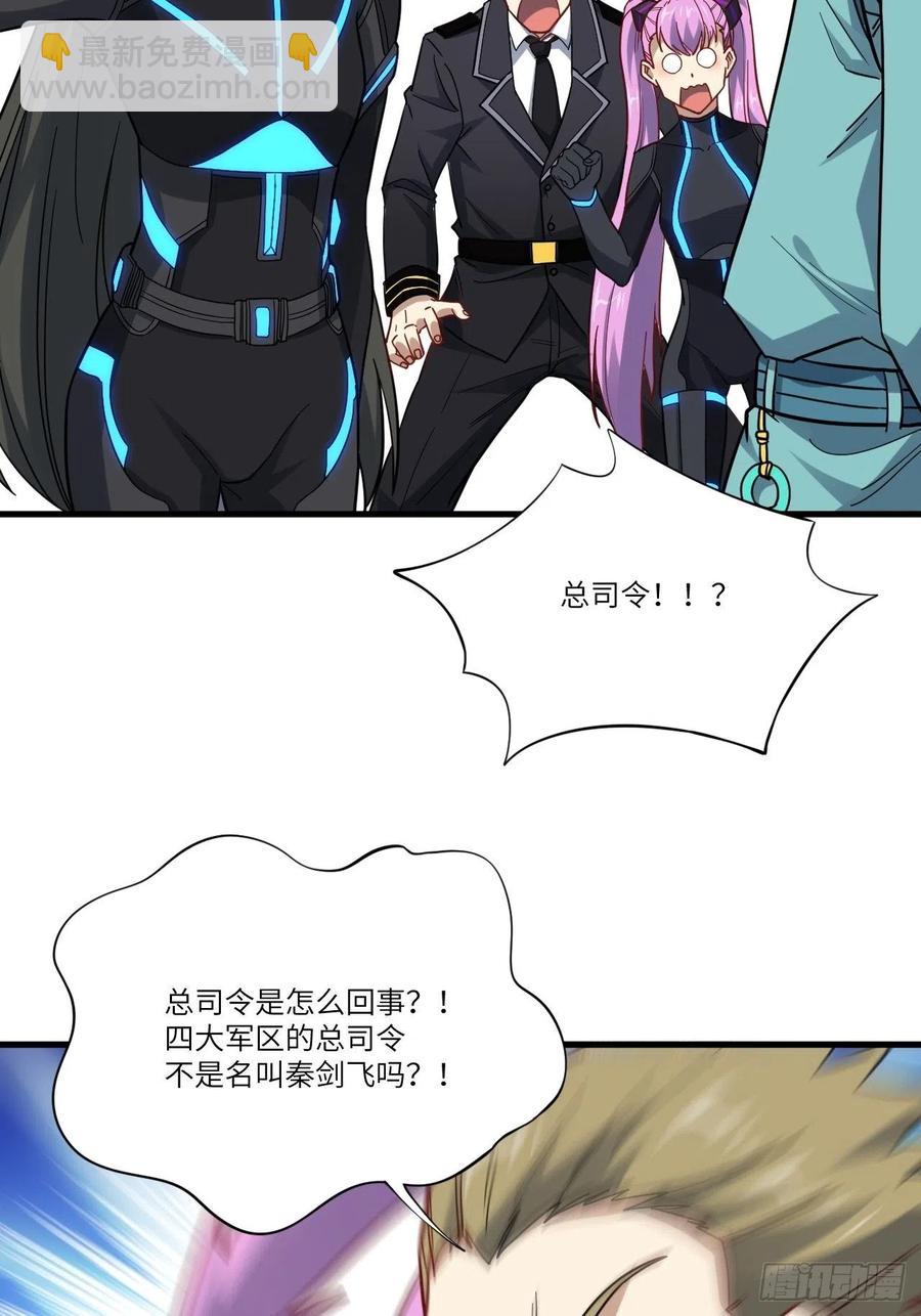 139拜师至强者29