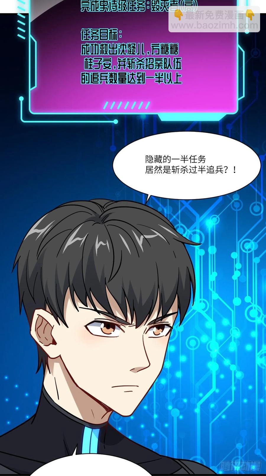 139拜师至强者4
