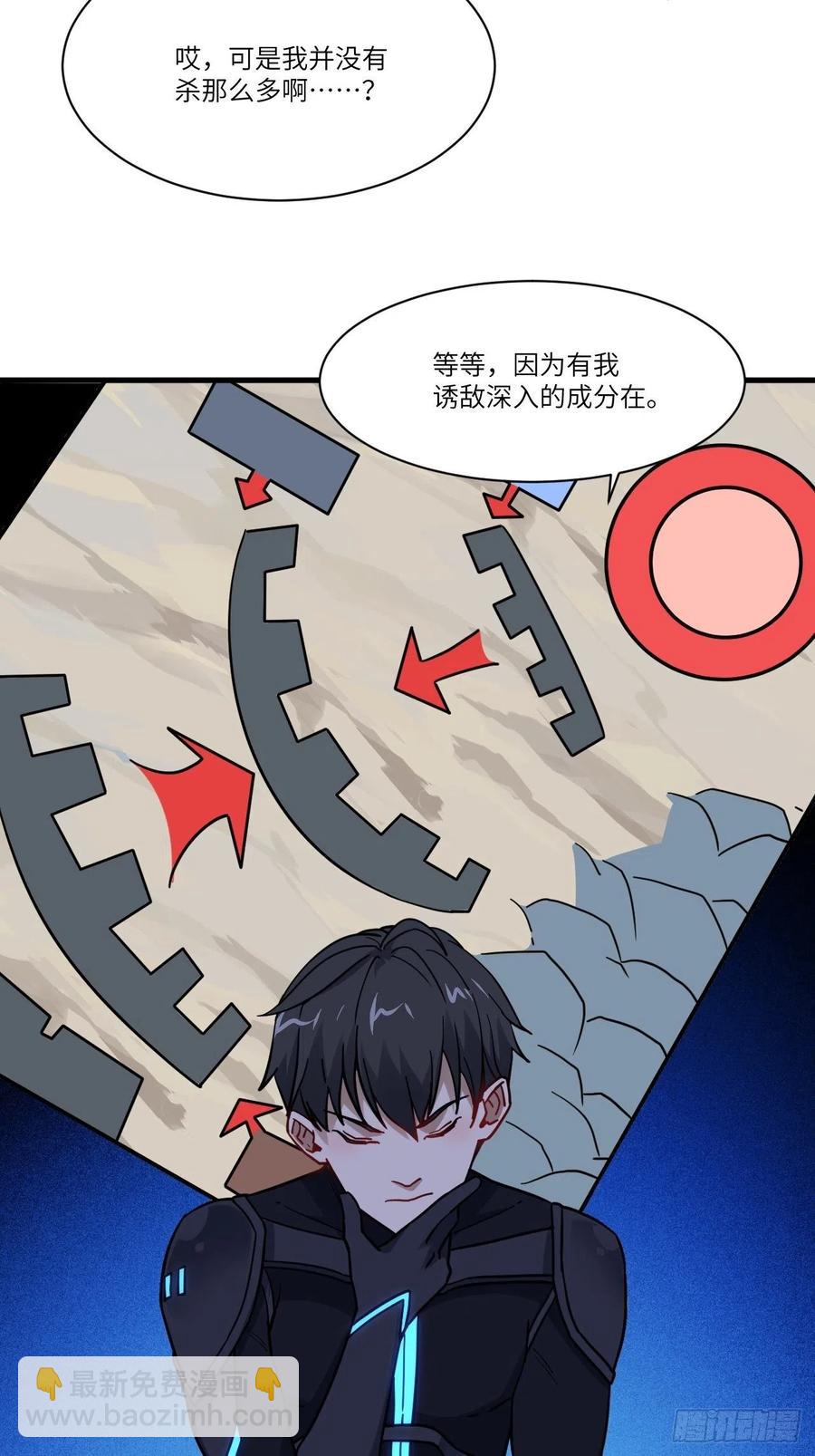 139拜师至强者5