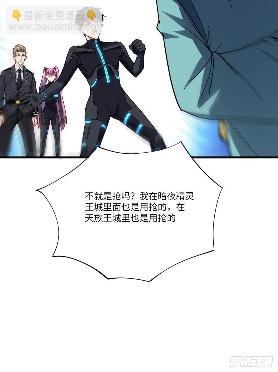 139拜师至强者56