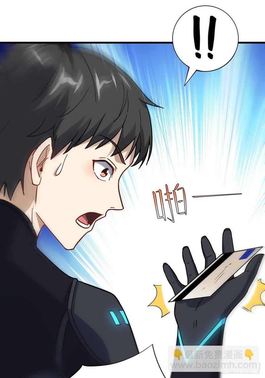 139拜师至强者59