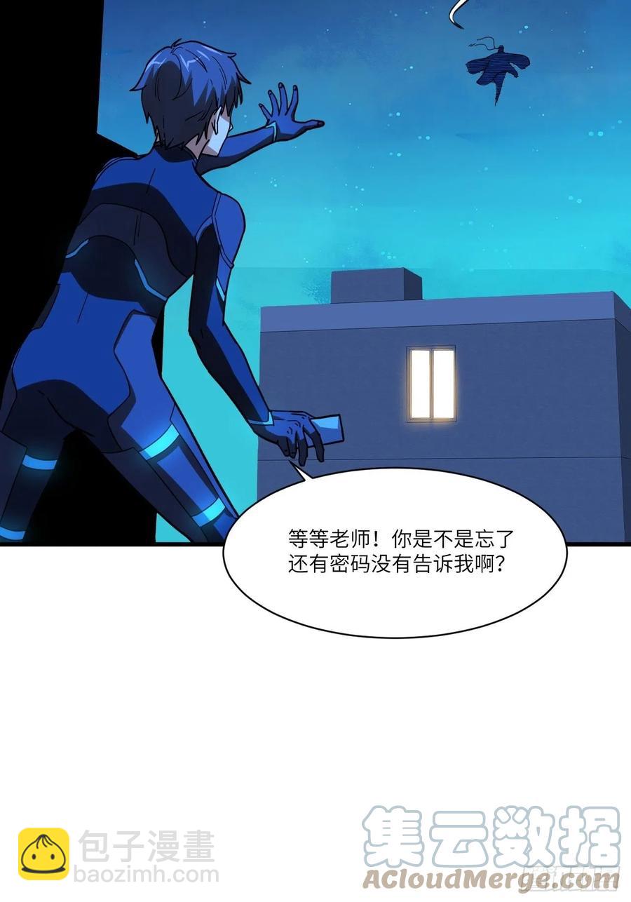 139拜师至强者61