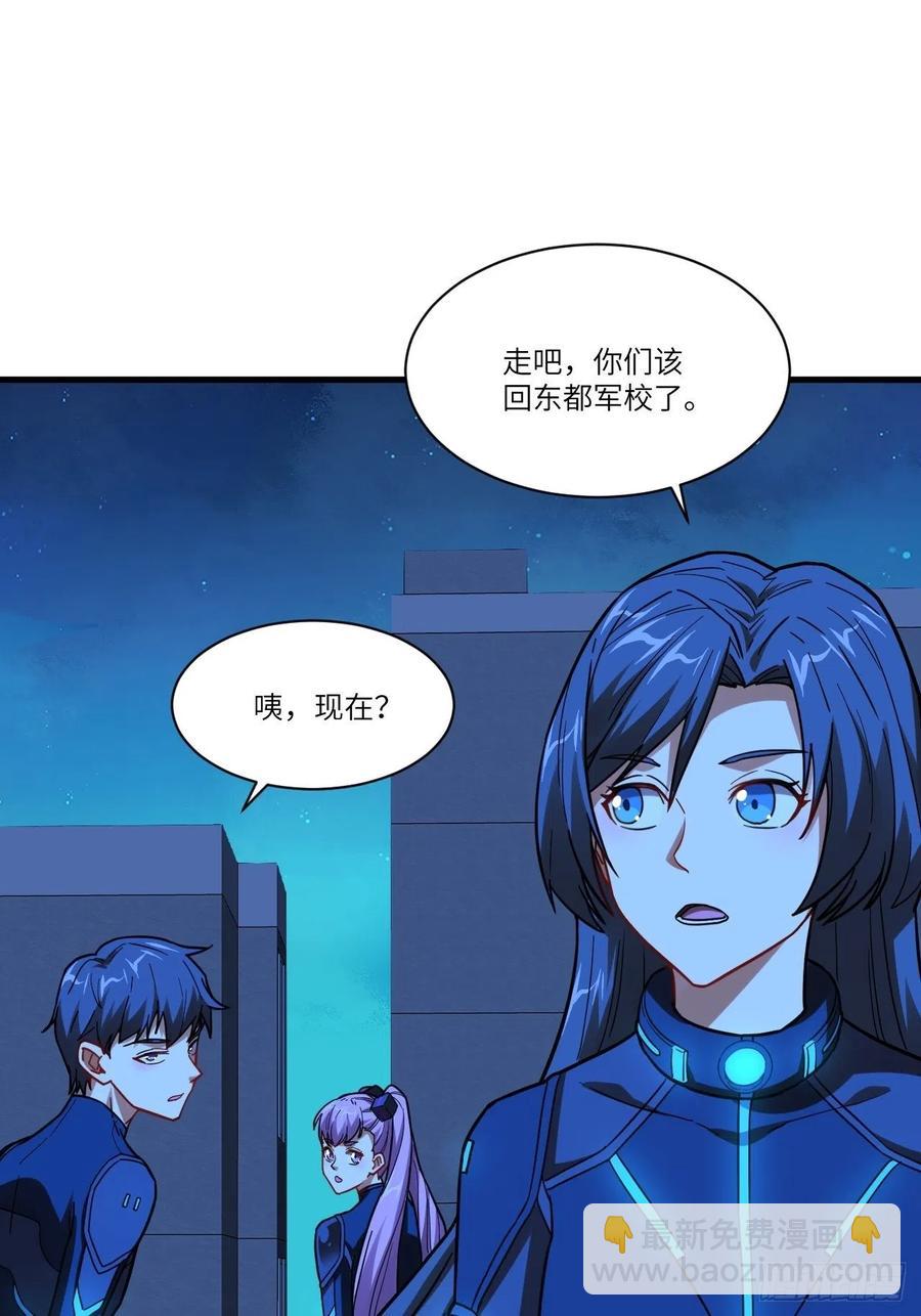 139拜师至强者62