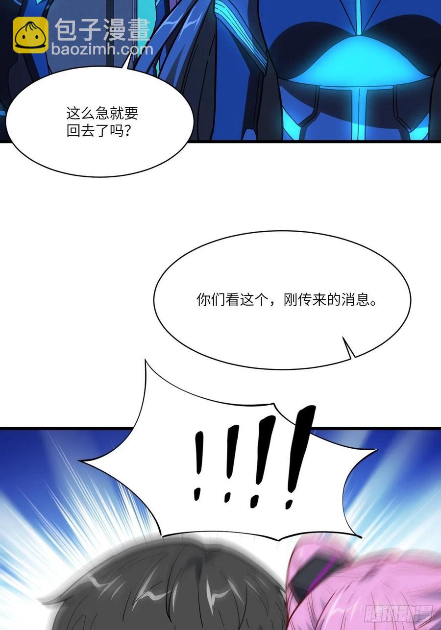 139拜师至强者63