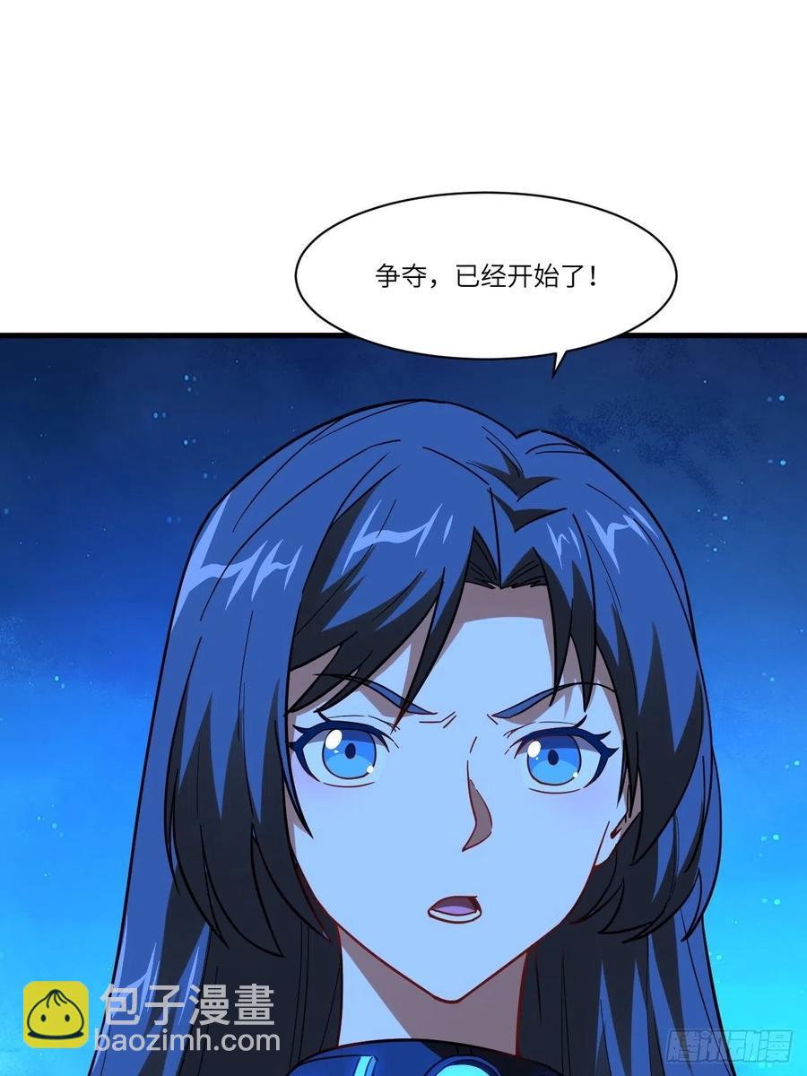 139拜师至强者66