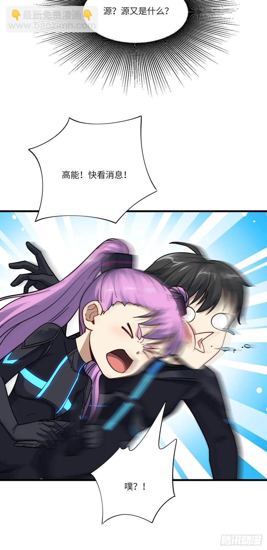 139拜师至强者7