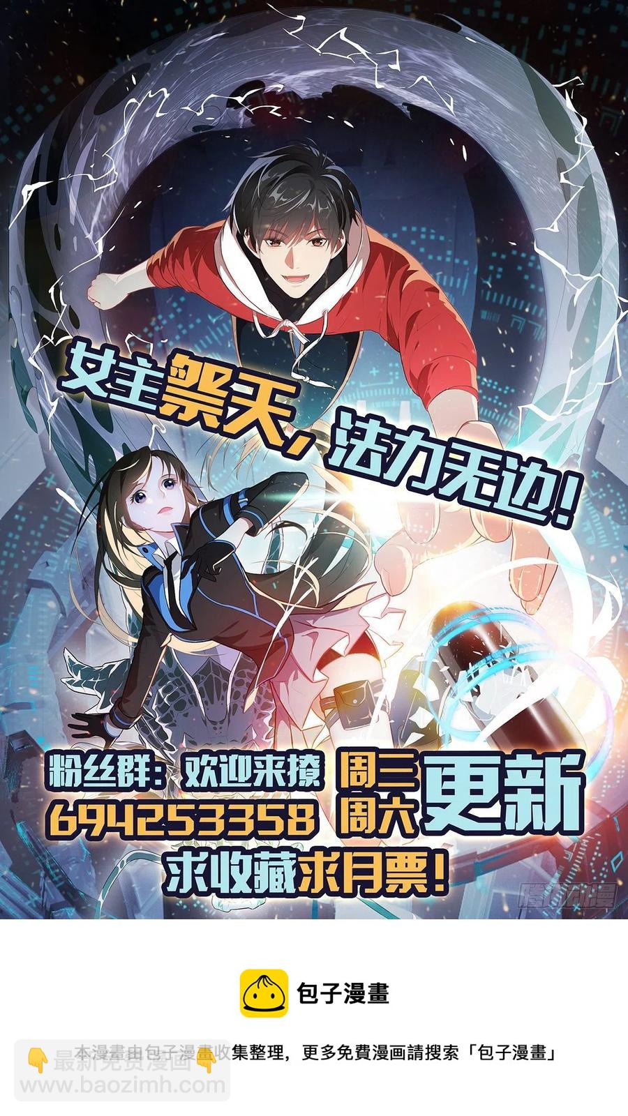 139拜师至强者72