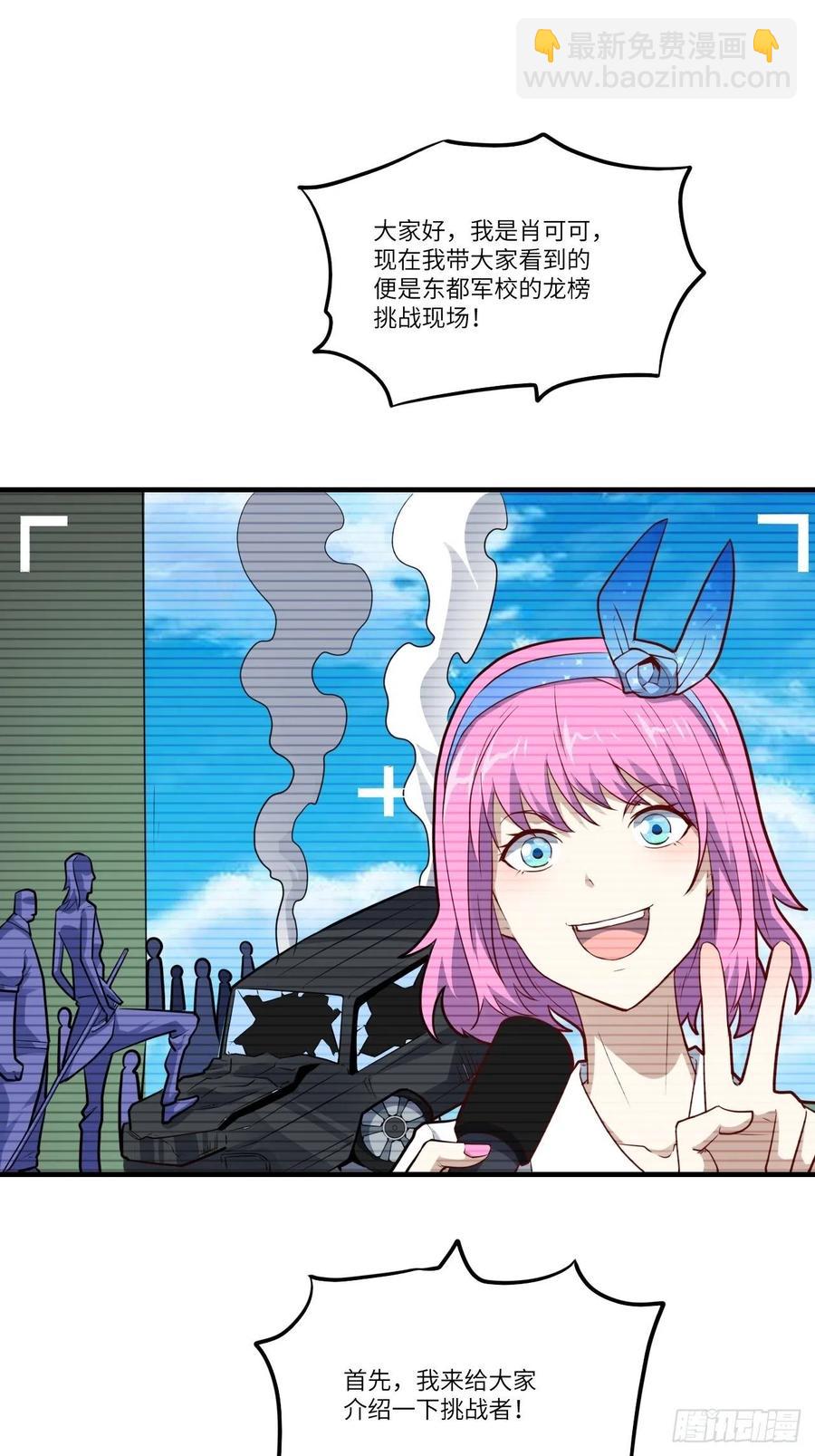 143血怒狂化1