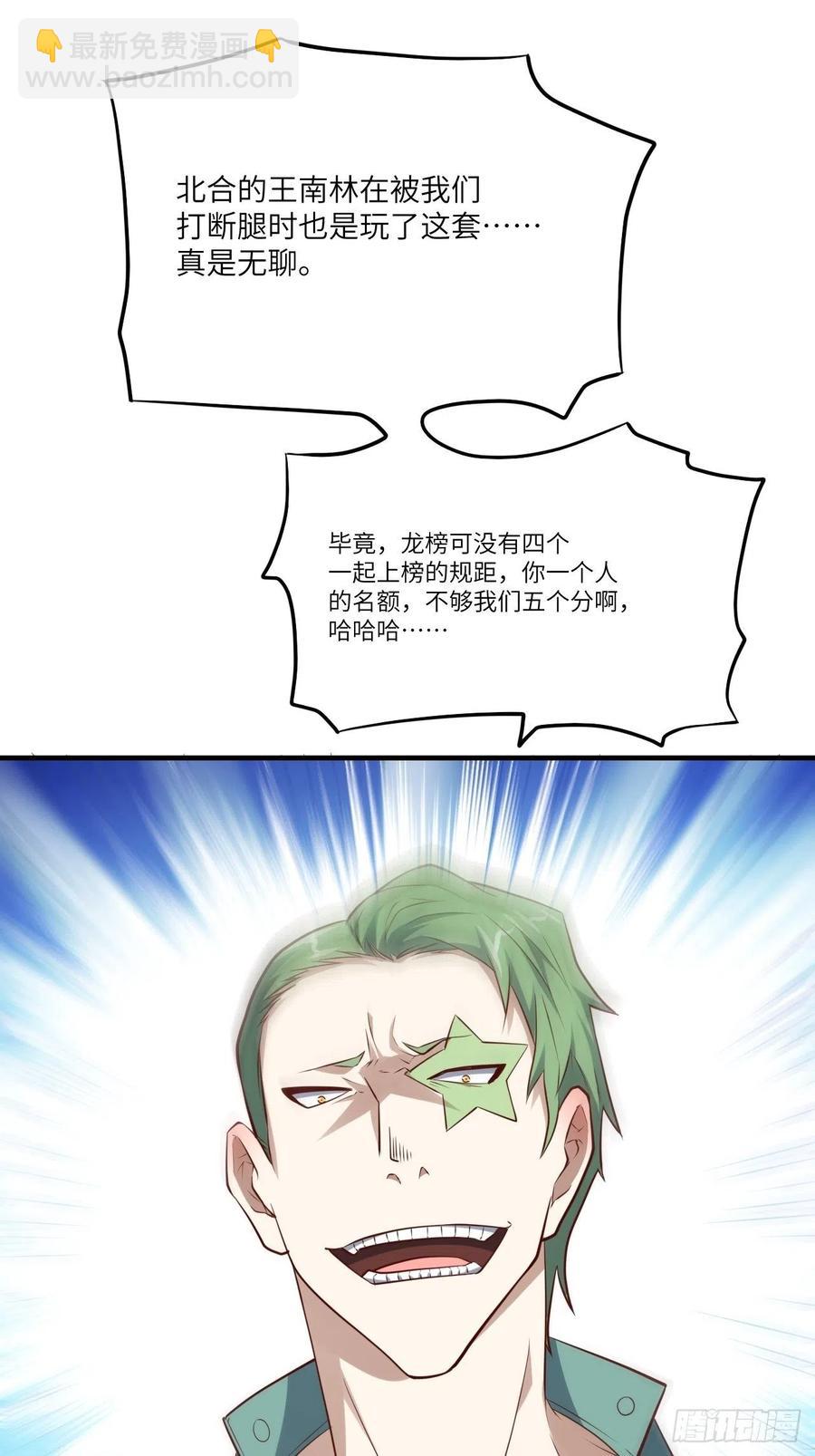 143血怒狂化10