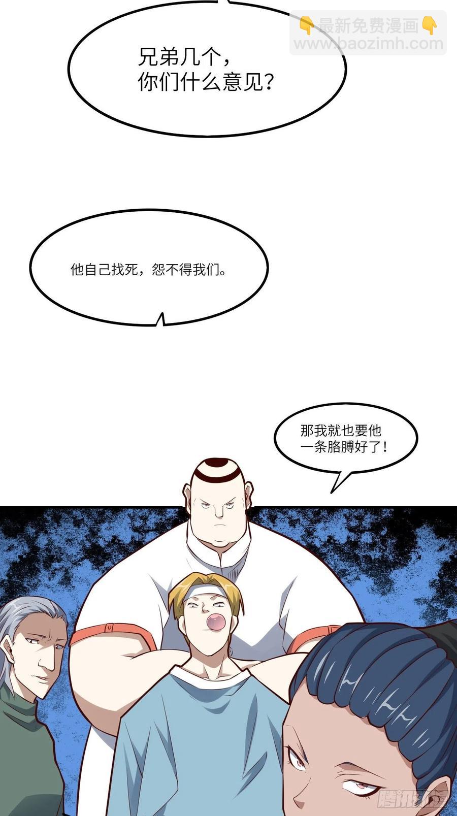 143血怒狂化14
