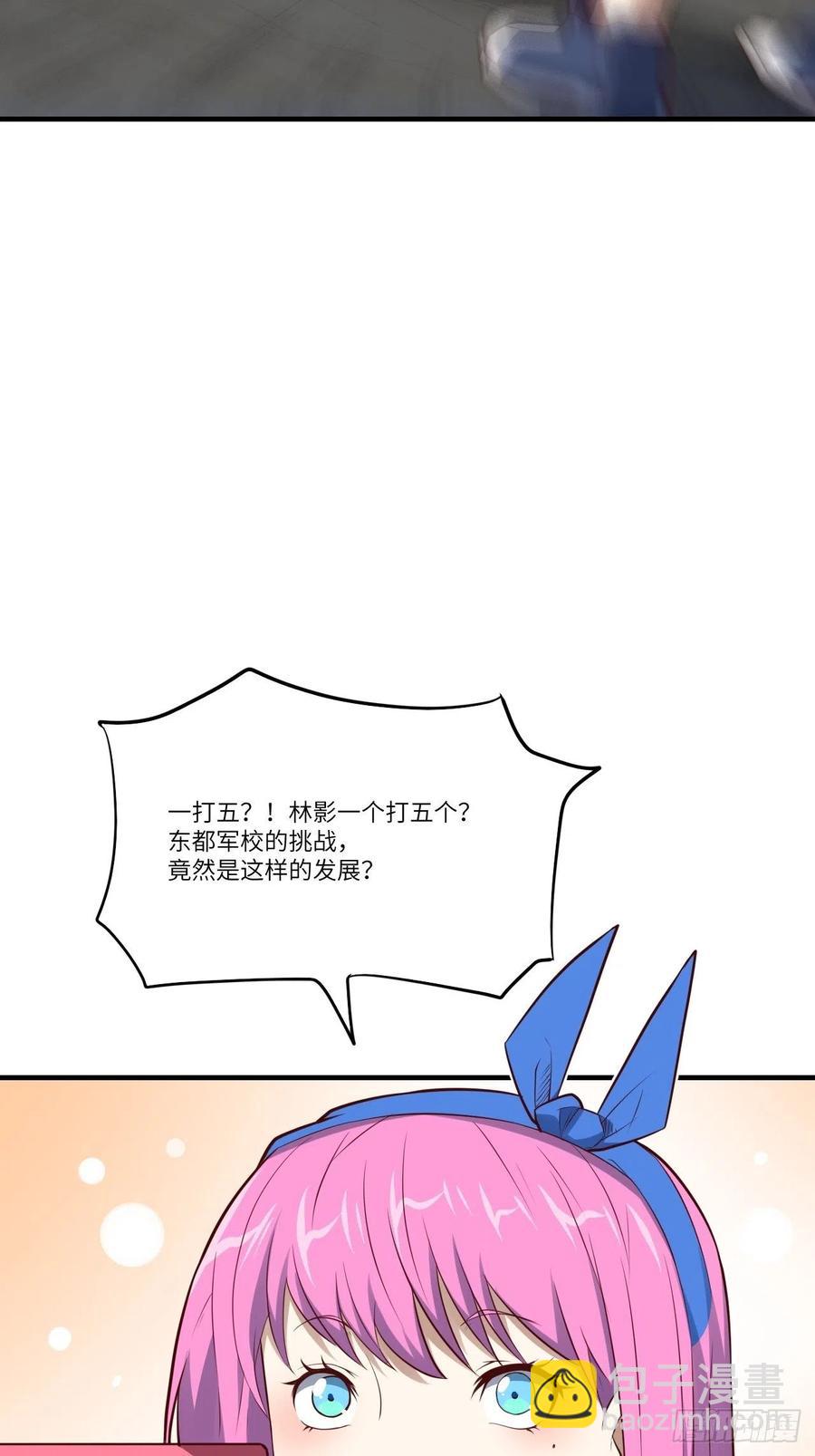 143血怒狂化17