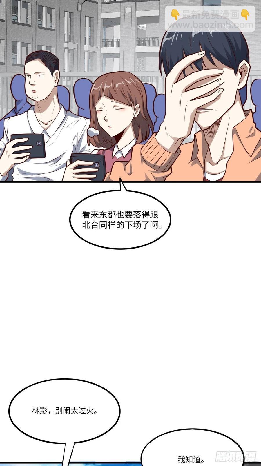 143血怒狂化19