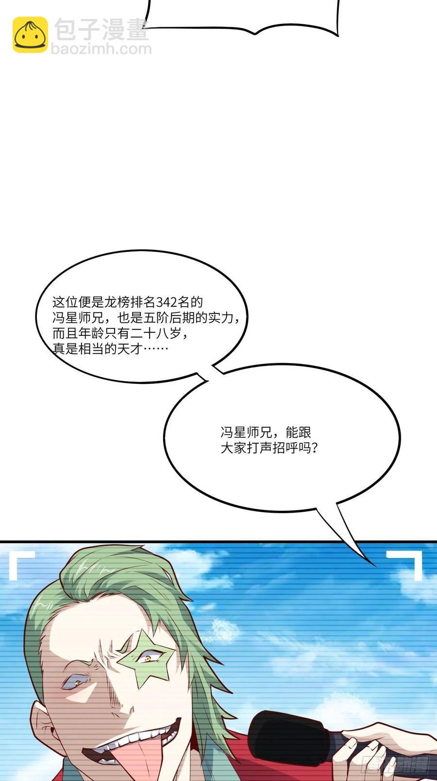 143血怒狂化2
