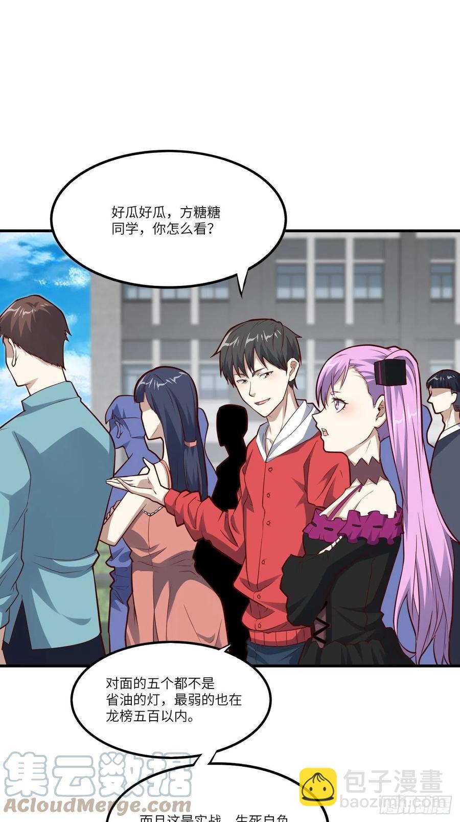 143血怒狂化21