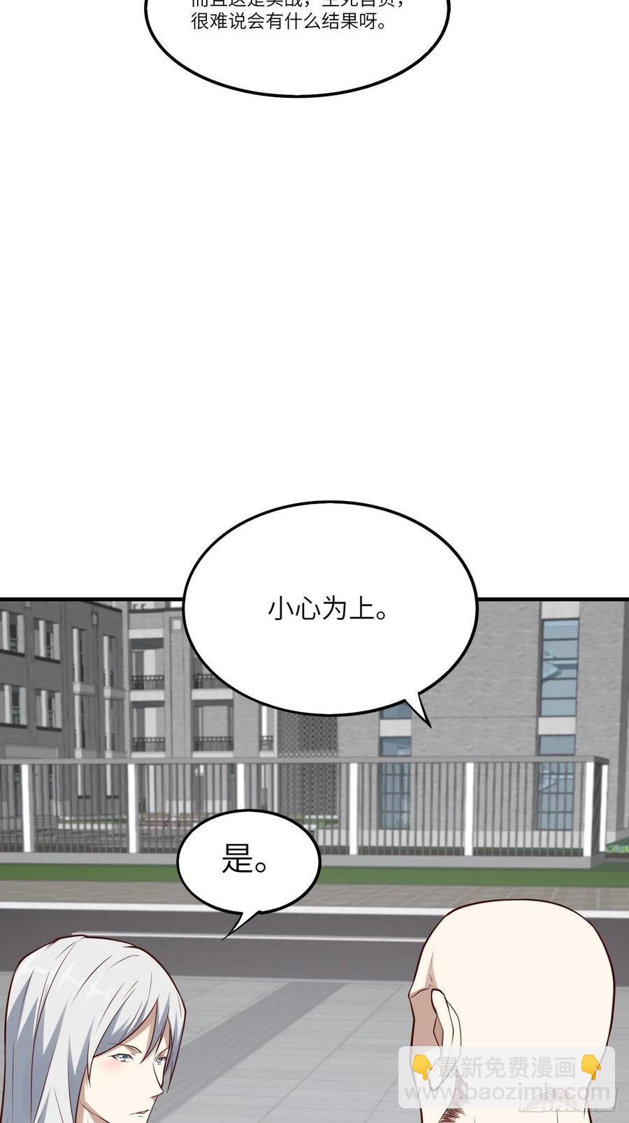 143血怒狂化22