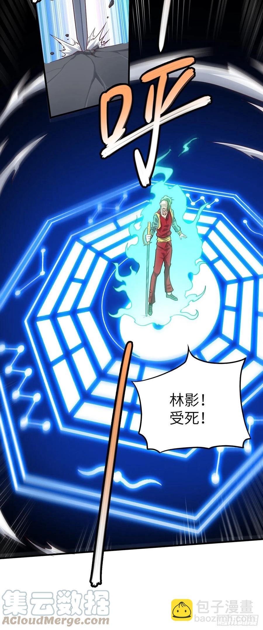 143血怒狂化24