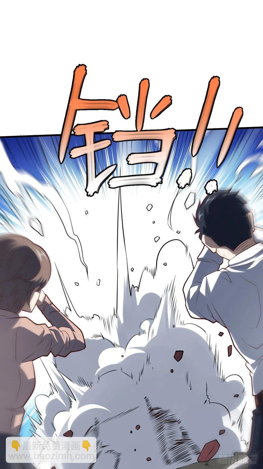 143血怒狂化26