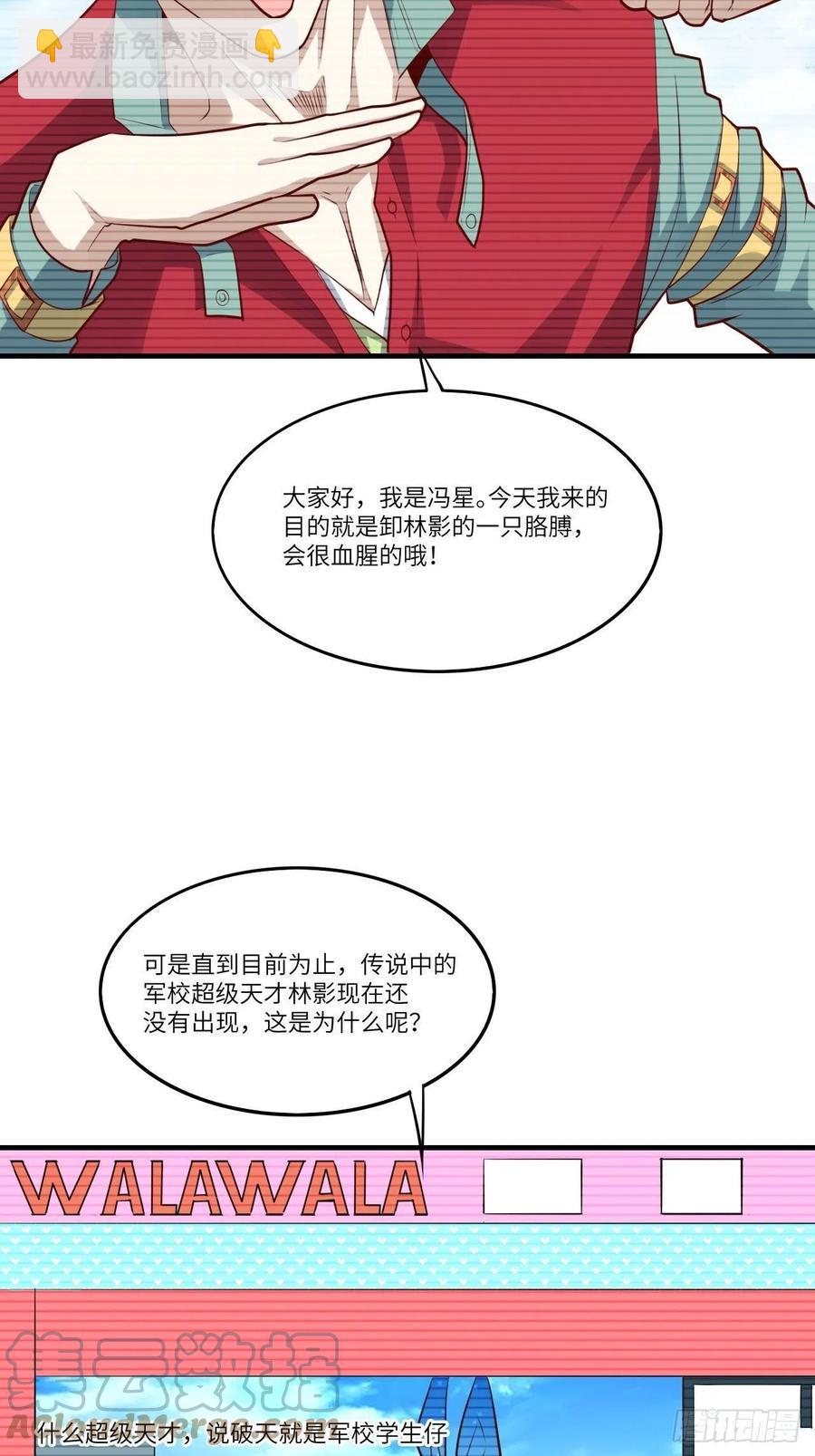 143血怒狂化3