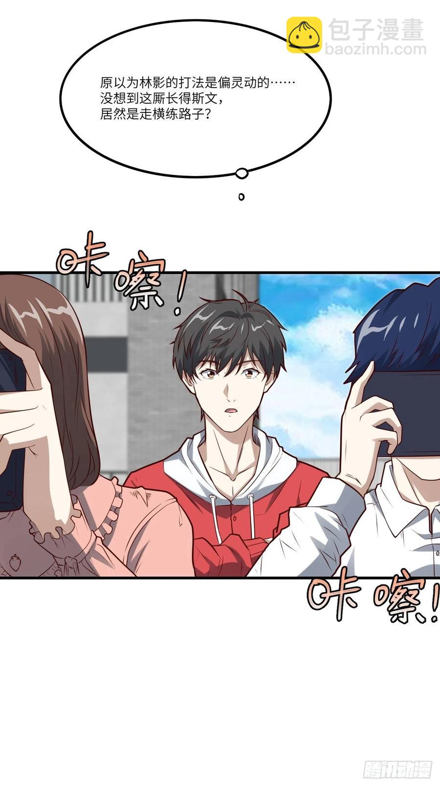 143血怒狂化32