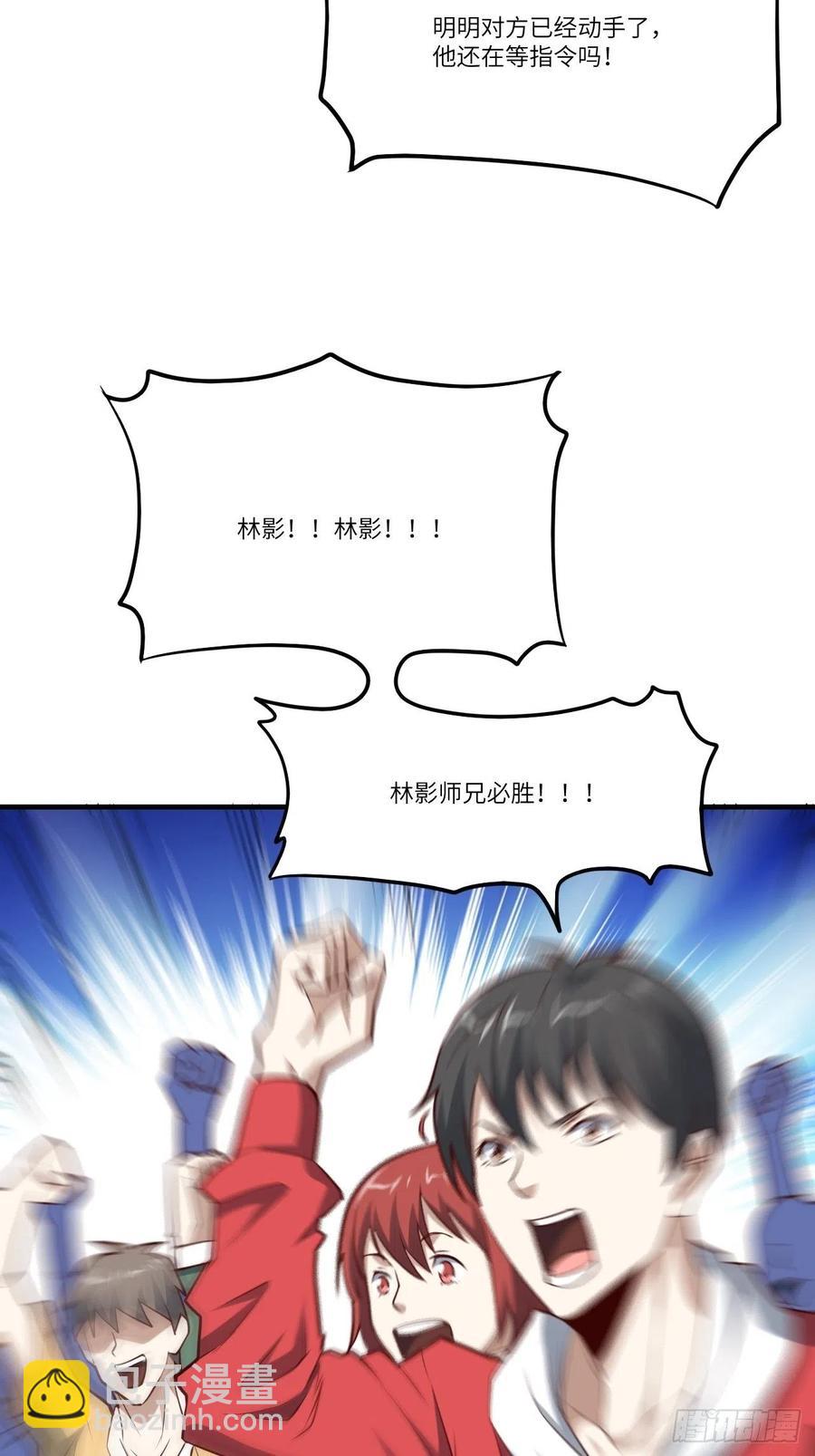143血怒狂化34