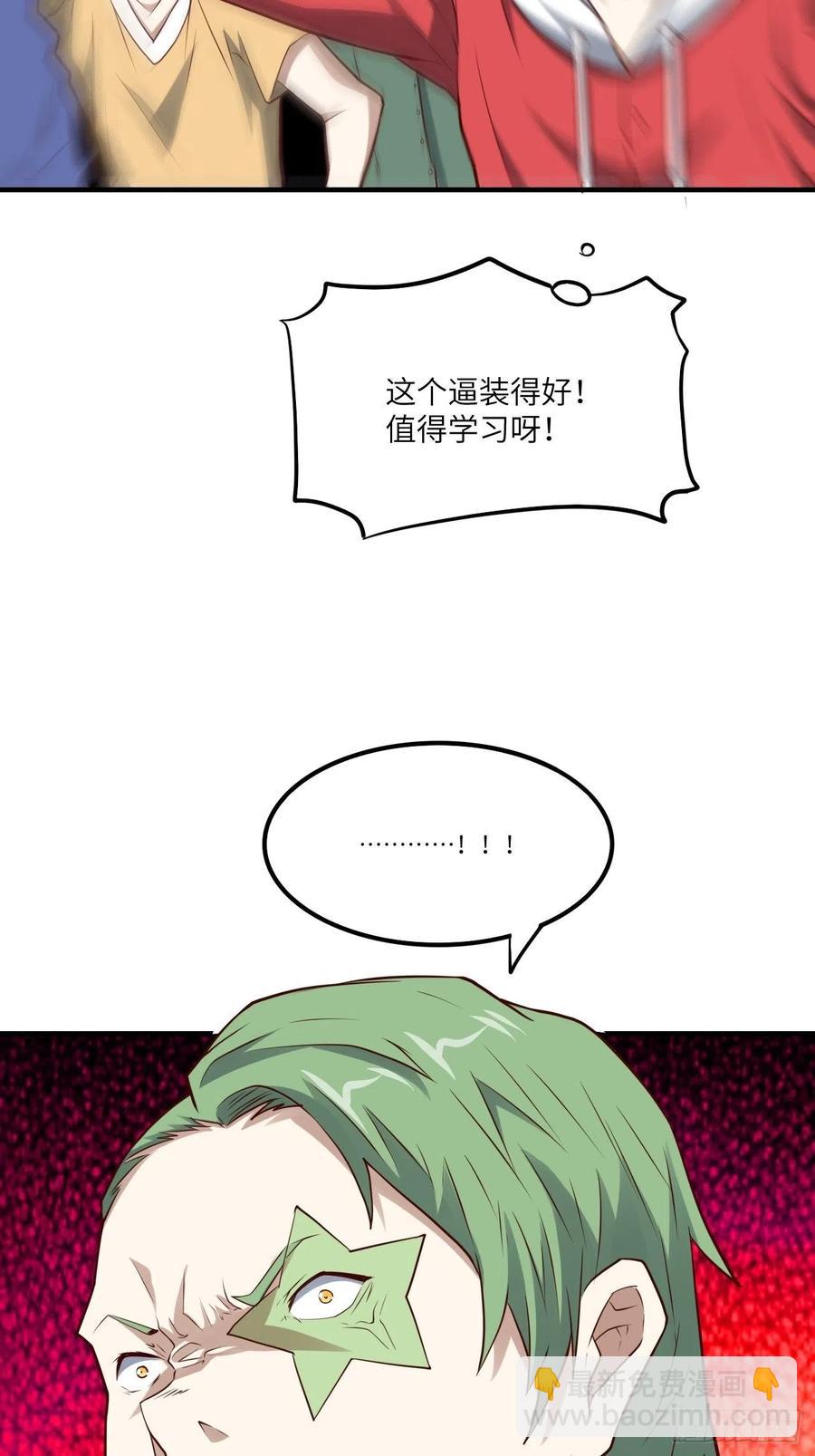 143血怒狂化35