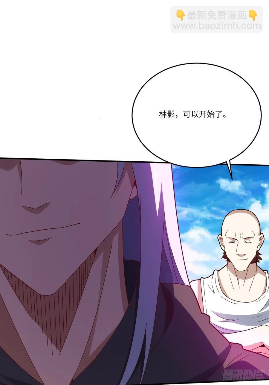 143血怒狂化38