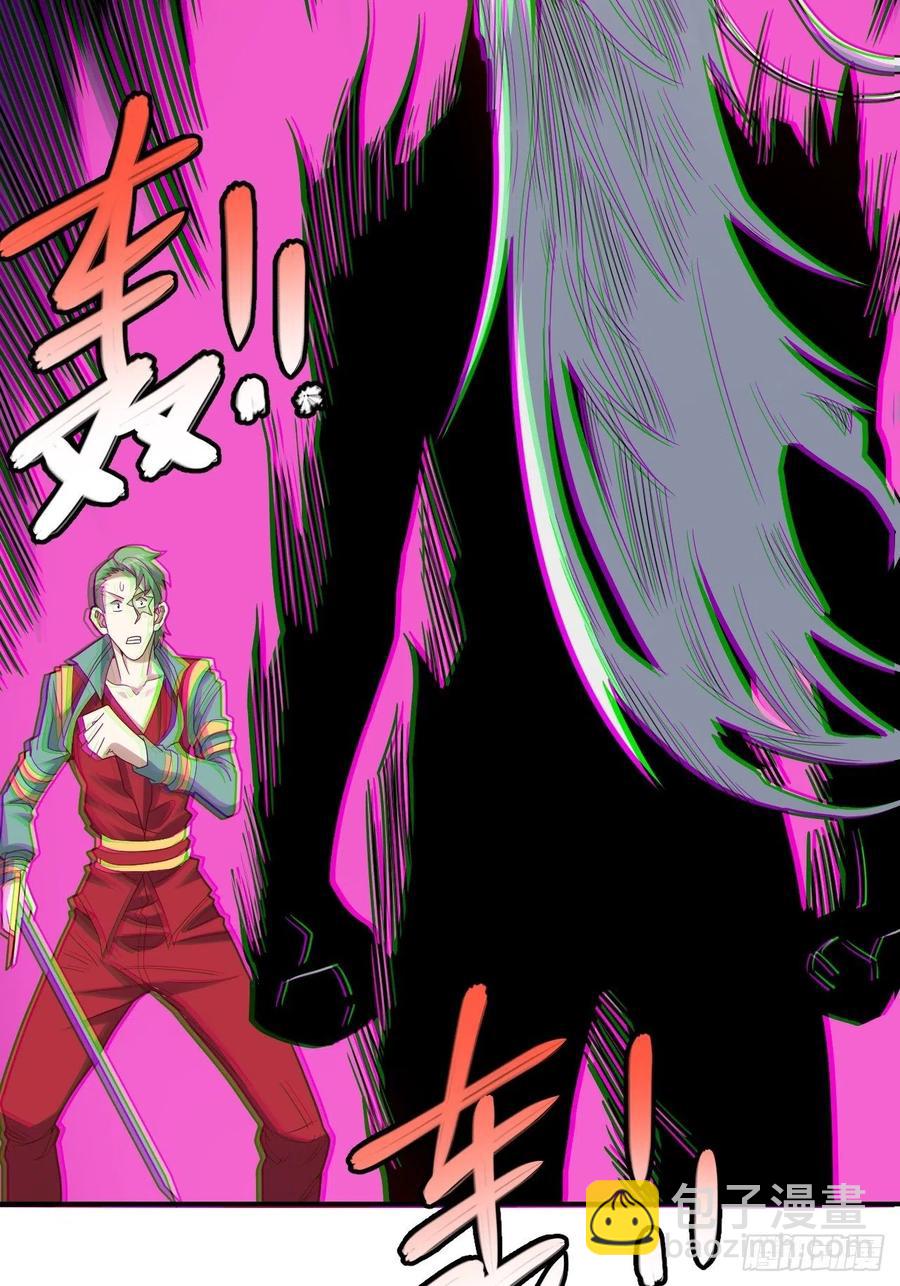 143血怒狂化40