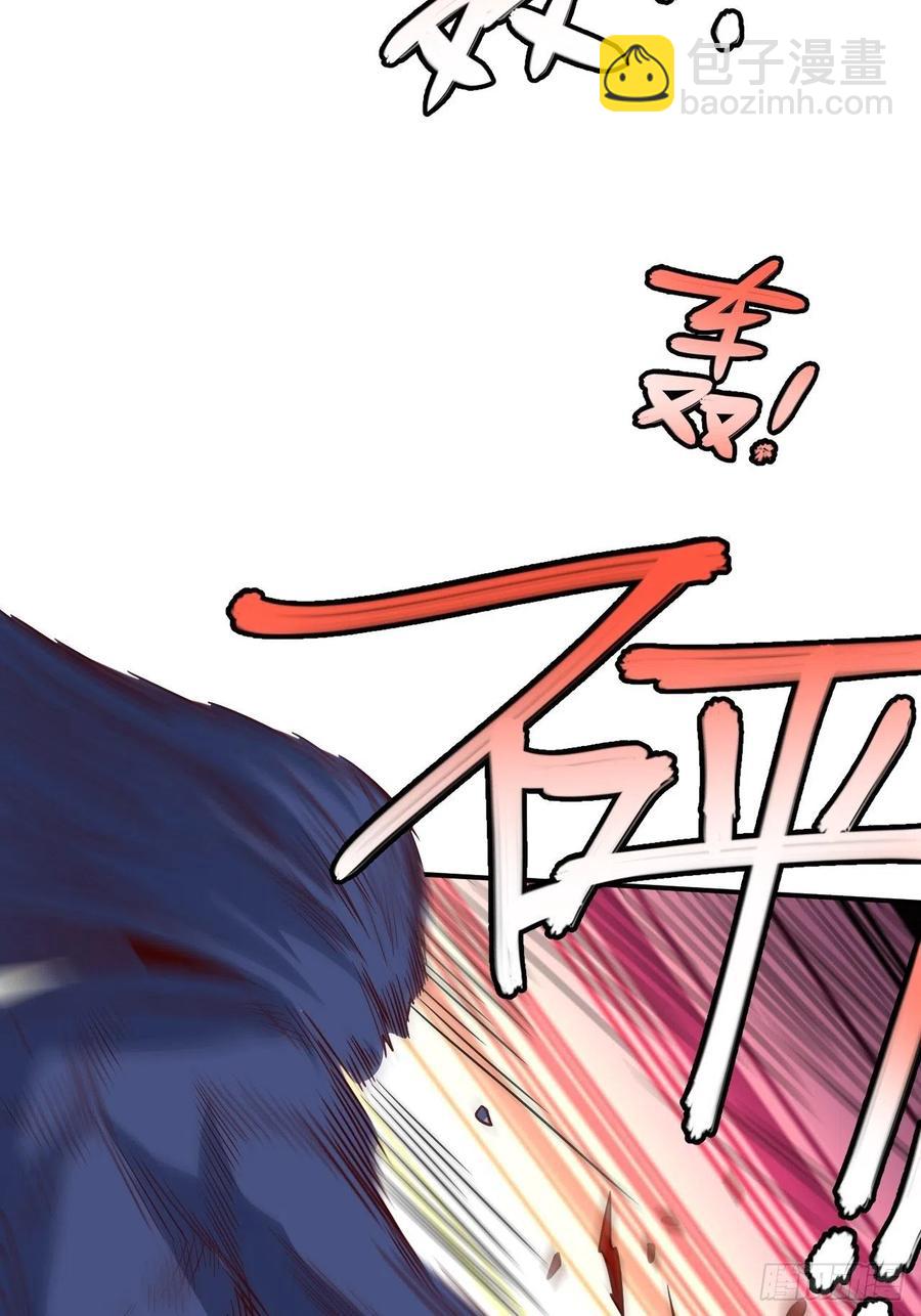 143血怒狂化41