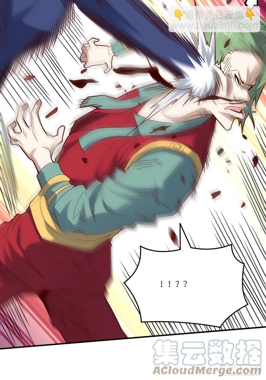 143血怒狂化42
