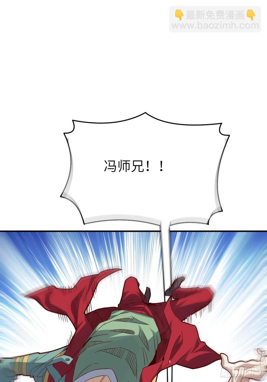 143血怒狂化43