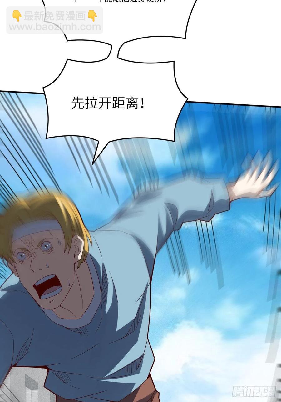 143血怒狂化49