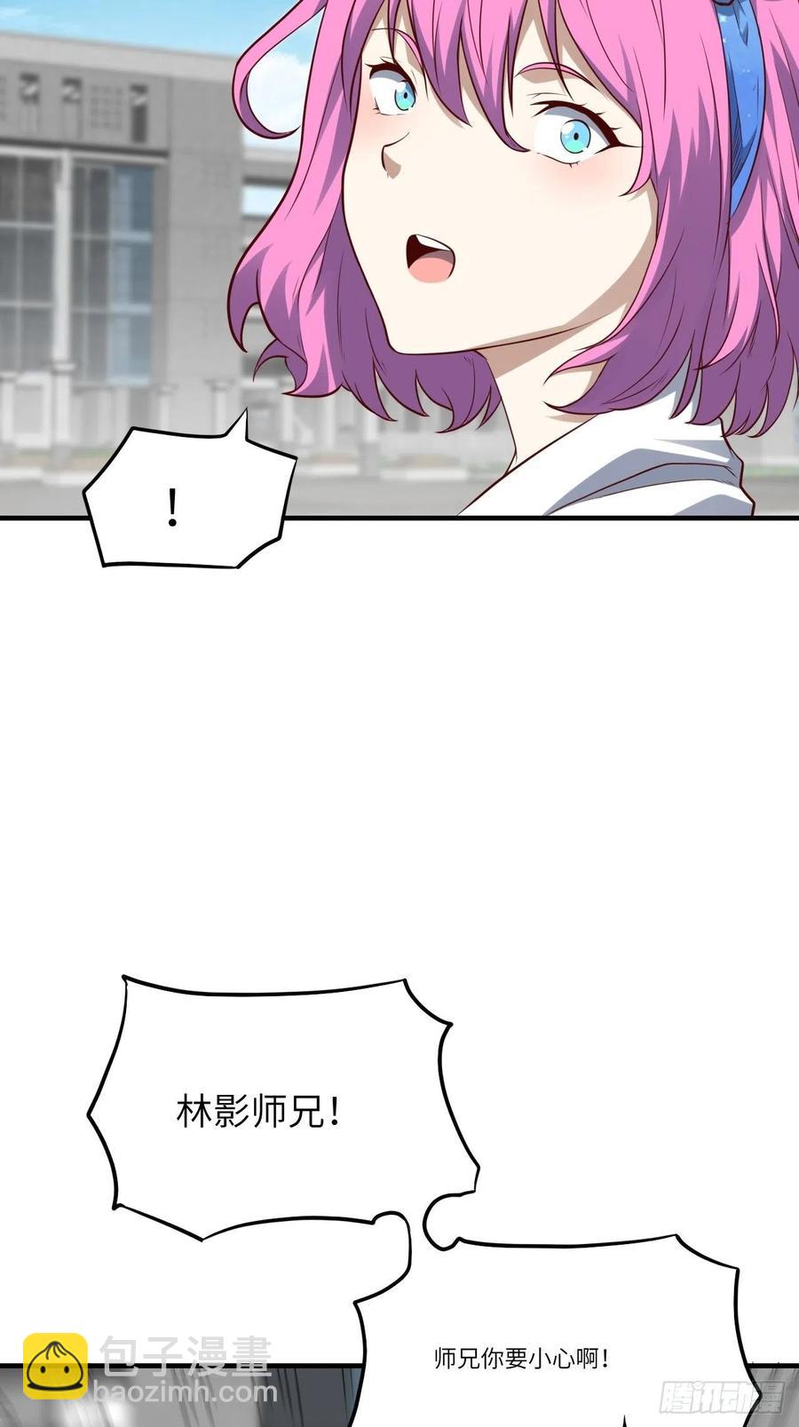 143血怒狂化5