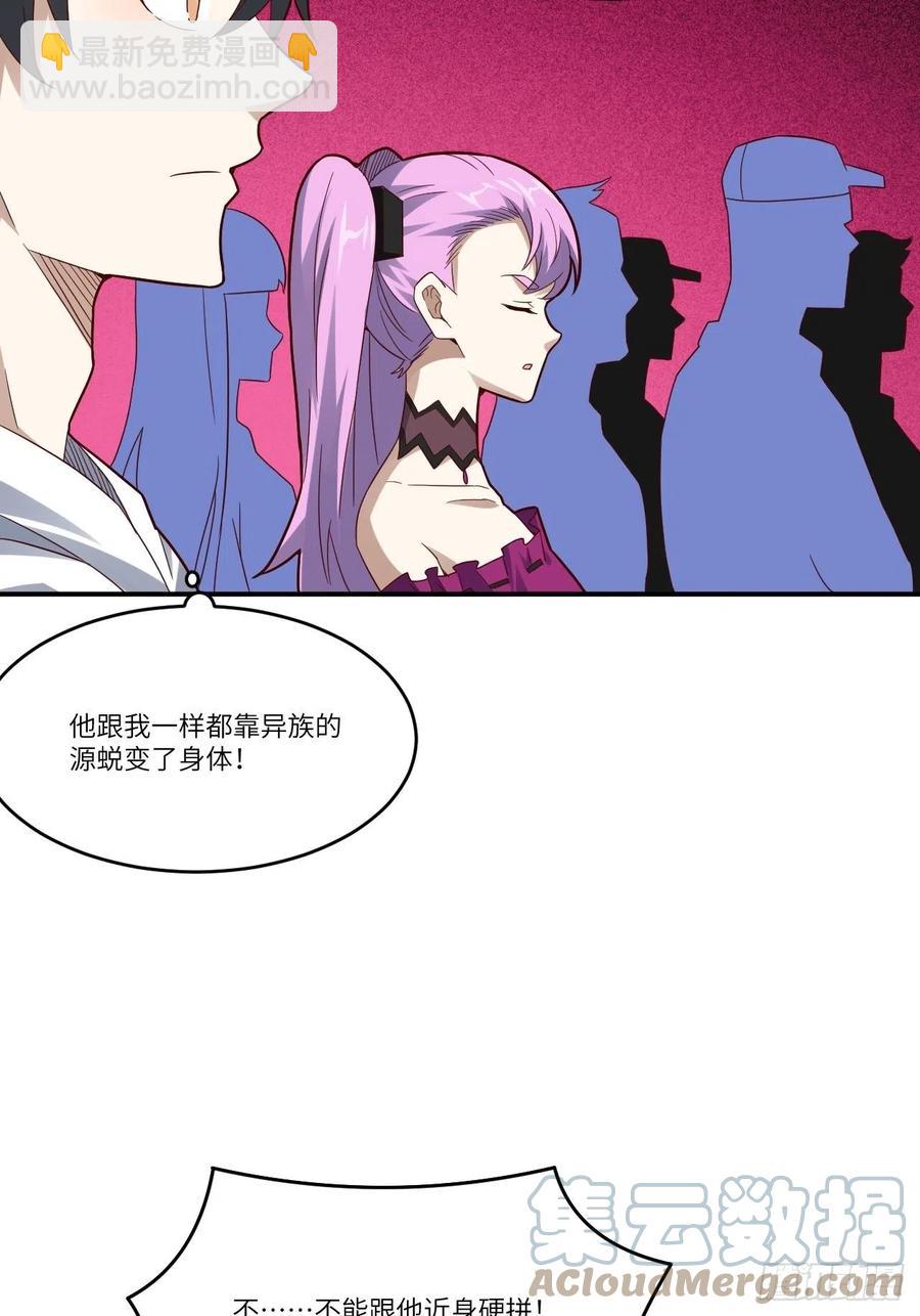 143血怒狂化52