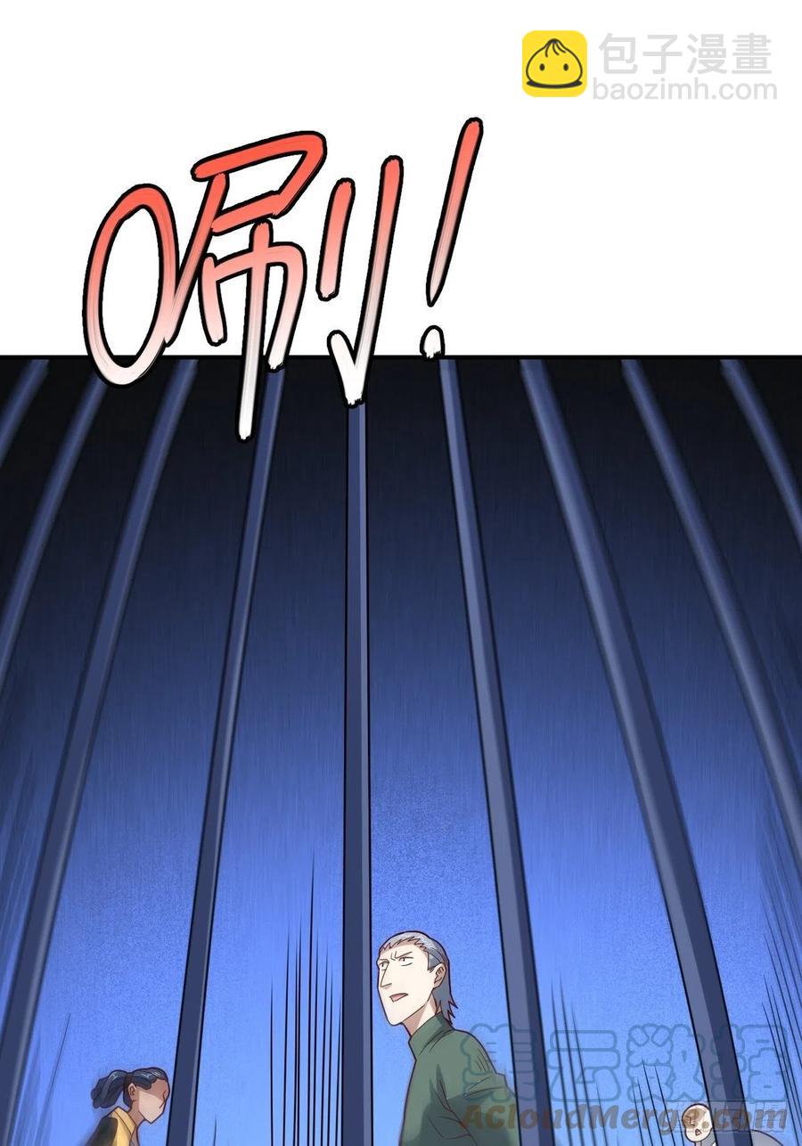 143血怒狂化55
