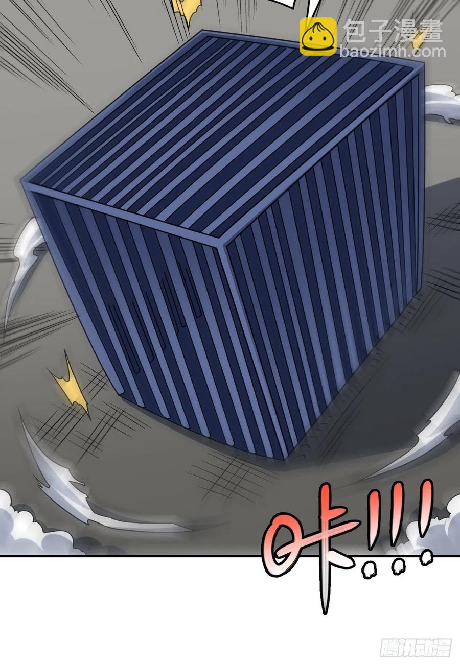 143血怒狂化57