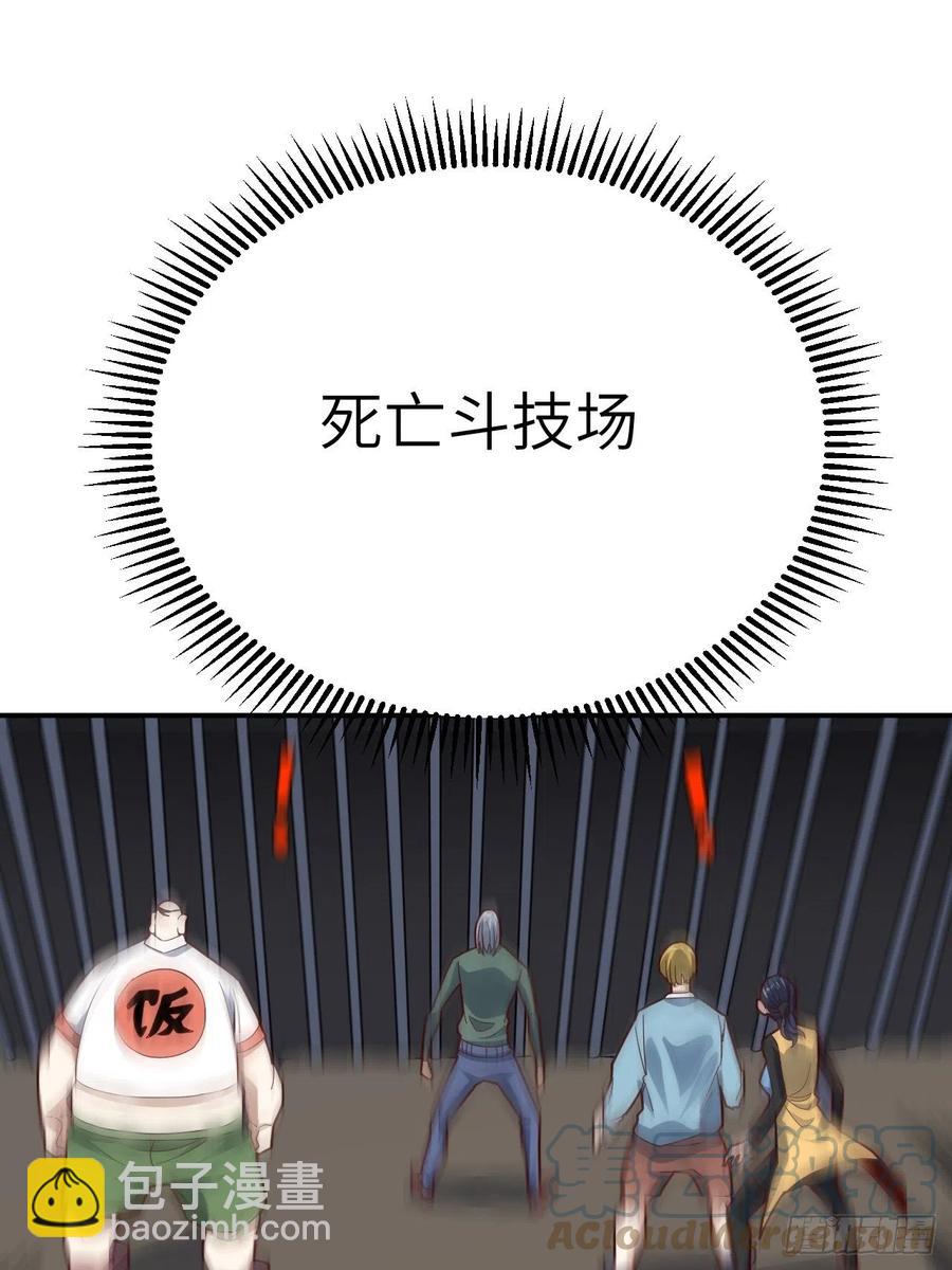 143血怒狂化58