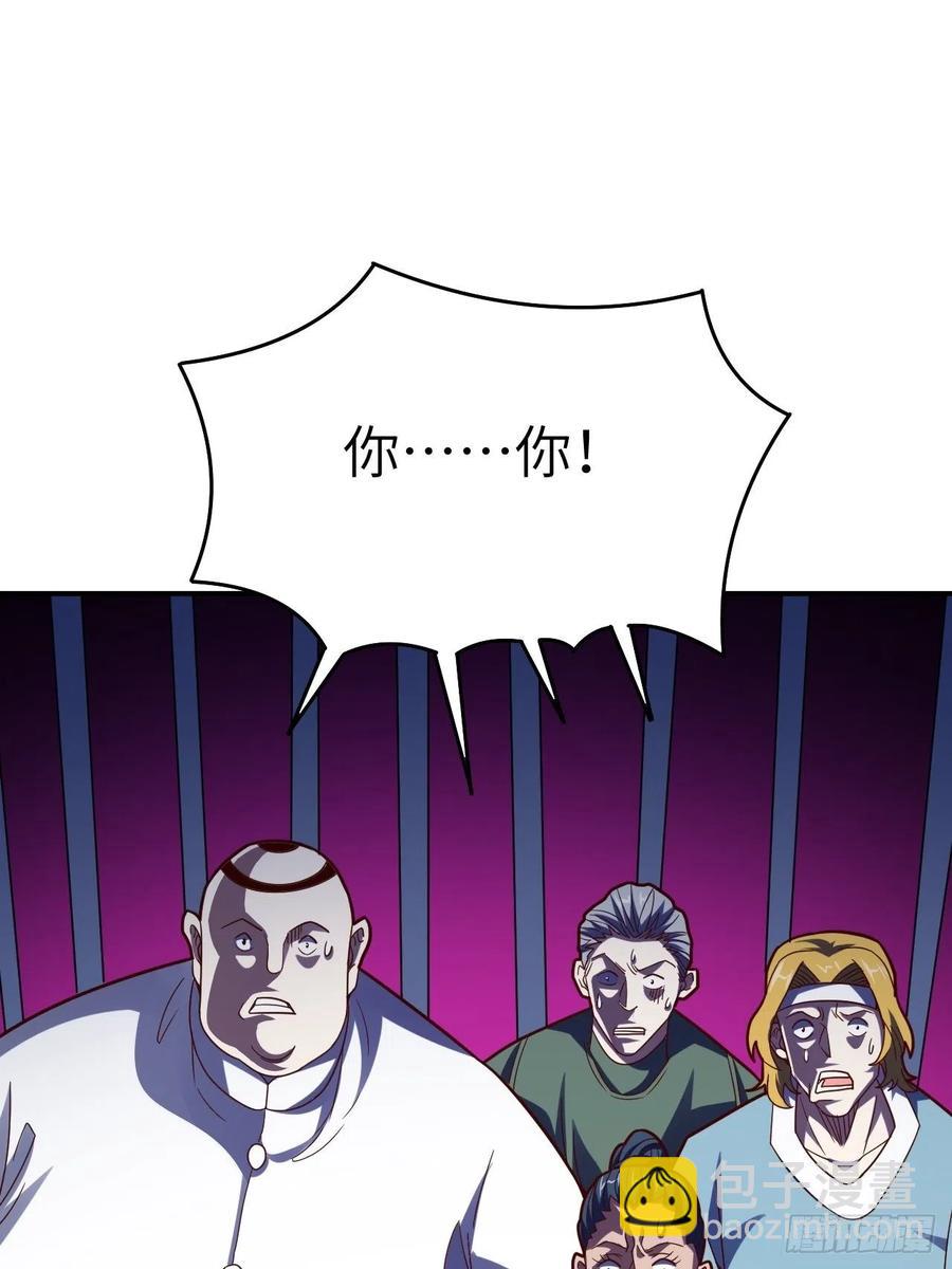 143血怒狂化60