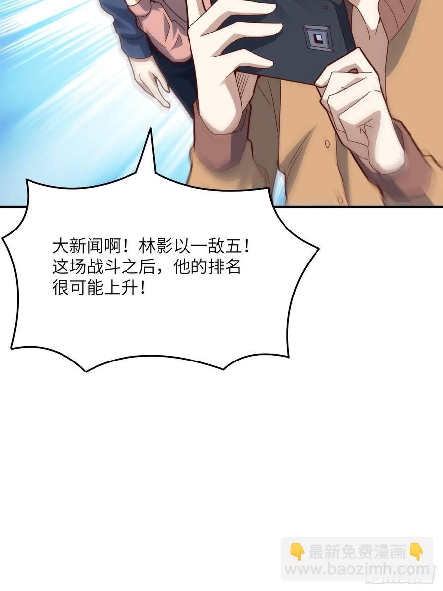 143血怒狂化63